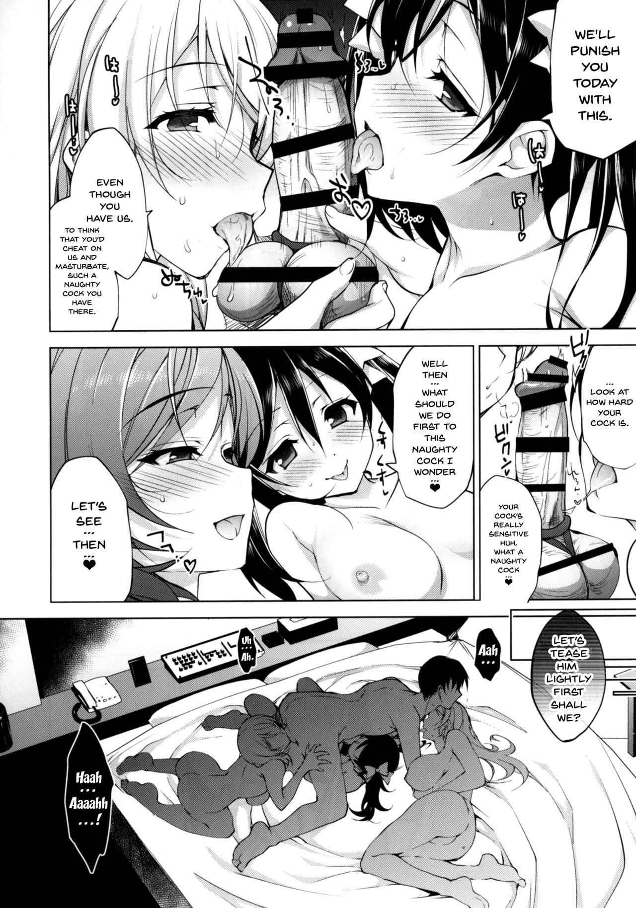 (COMIC1☆11) [Ninokoya (Ninoko)] BiBi Complex (Love Live!) [English] [Doujins.com]