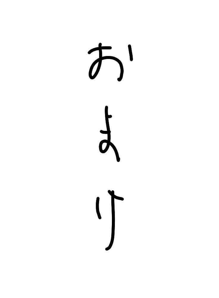 [まちょりん] 美竹蘭vsクソ童貞 (BanG Dream!)