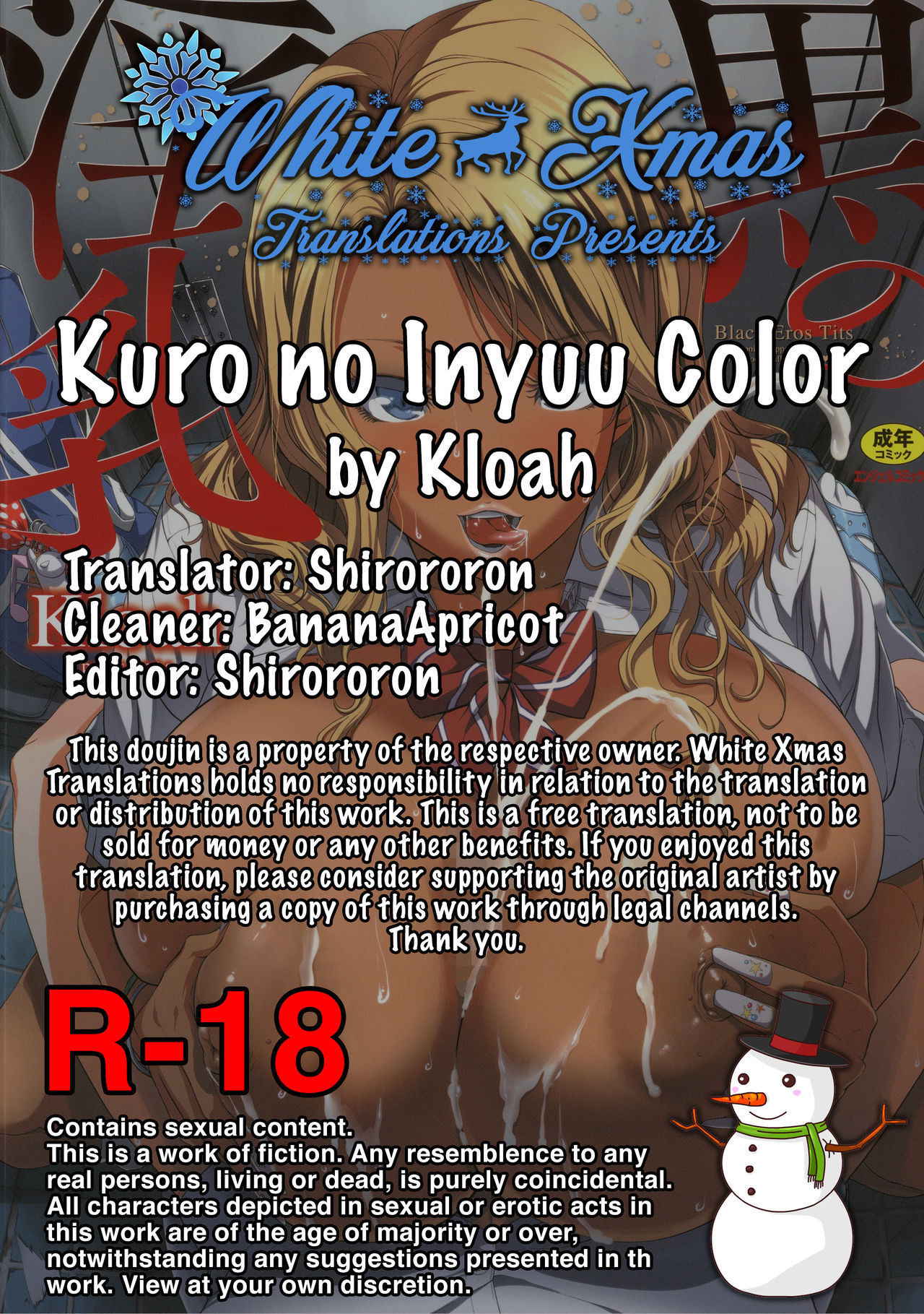 [Kloah(Gate of XIII)] Kuro no Innyuu - Black Eros Tits [Incomplete] [English] [WhiteXmas]