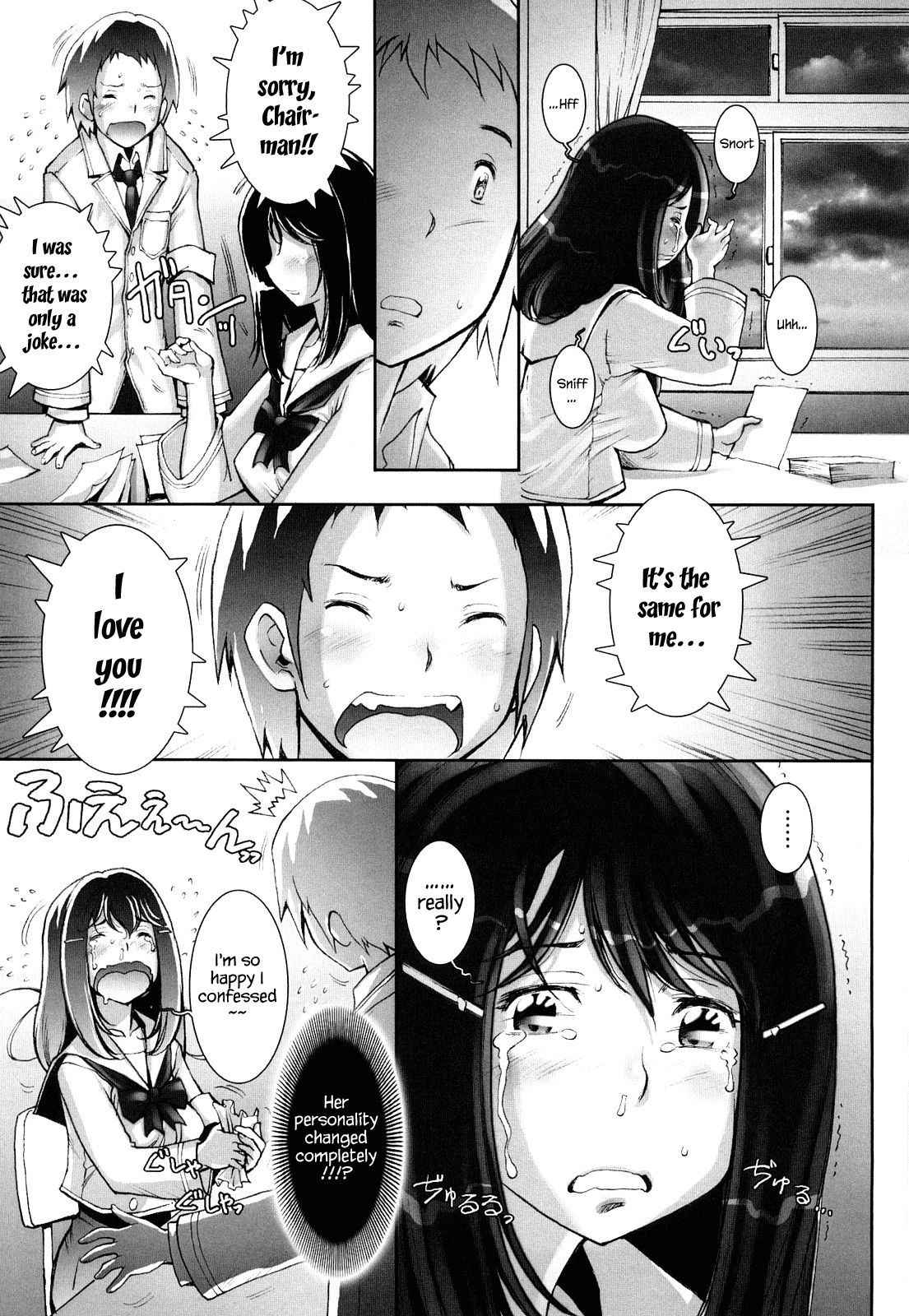 [Sengoku-kun] Haguringu | Love Maneuvering Ch. 1 [English][EHCOVE]