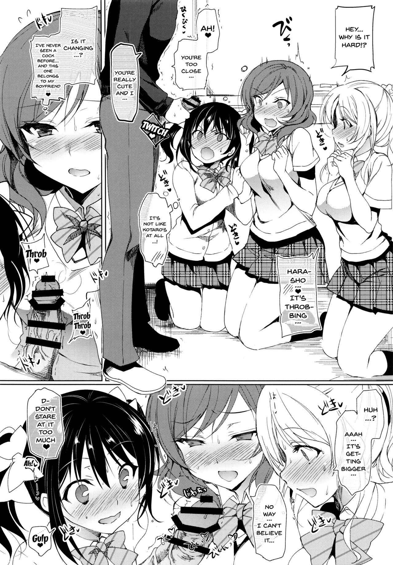 (COMIC1☆10) [Ninokoya (Ninoko)] BiBi Lesson (Love Live!) [English] [Doujins.com]