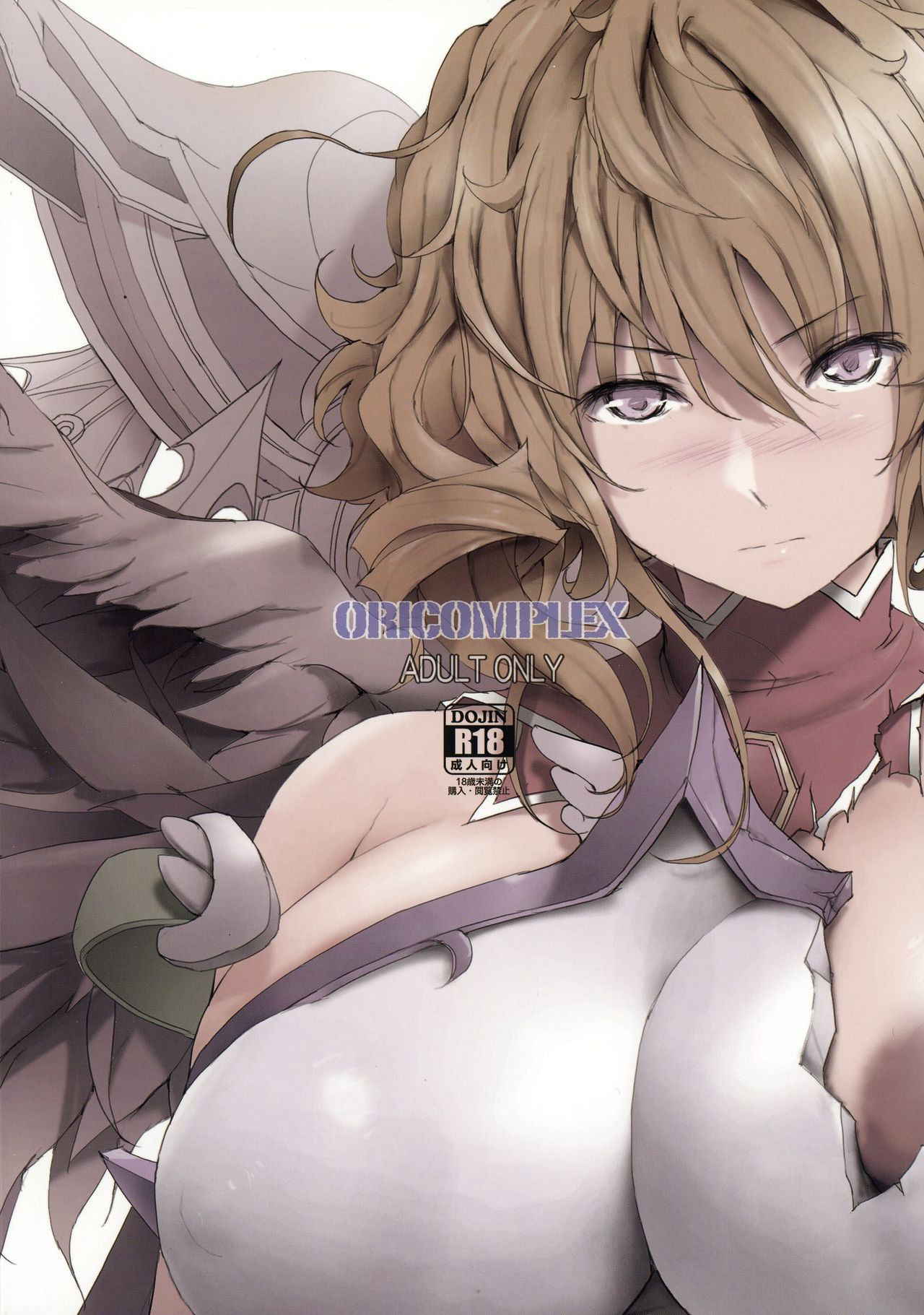 (C91) [ORICOMPLEX (orico)] ANGEL DUST III (Queen's Blade) [English] [WhiteXmas]