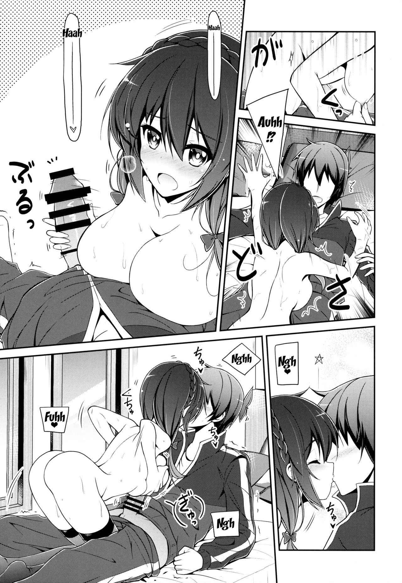 (C94) [MIX-EDGE (Arui Ryou)] Yunyunyunyun shiyou! (Kono Subarashii Sekai ni Syukufuku o!) [English] [Doujins.com]