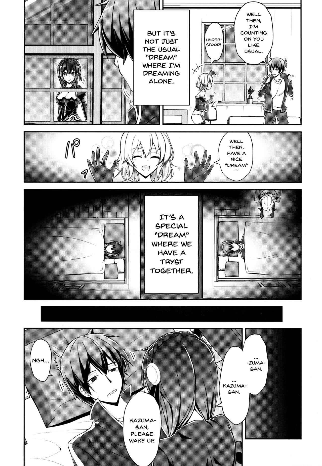 (C94) [MIX-EDGE (Arui Ryou)] Yunyunyunyun shiyou! (Kono Subarashii Sekai ni Syukufuku o!) [English] [Doujins.com]