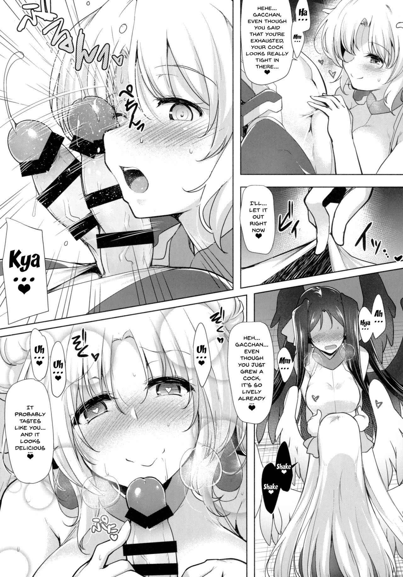 (Dai 14 Kai Chikashiki Shinkou no tame no Doujinshi Kouzu Kai) [C.R's Nest (C.R)] Hofuku? Hofuku? 7 (Kyoukai Senjou no Horizon) [English] [Doujins.com]