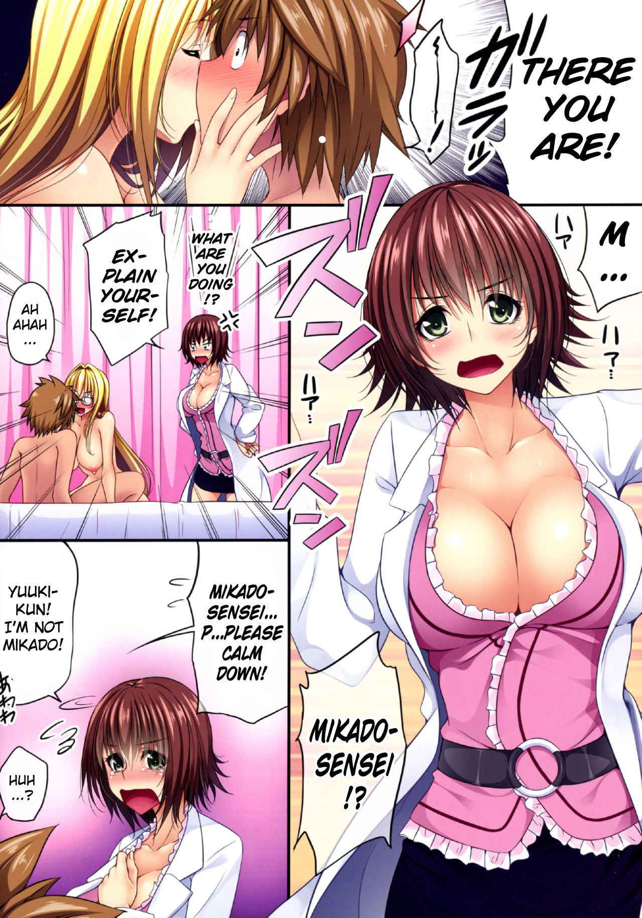 (C88) [Yumeyoubi (Ichimu)] DY-03 (To LOVE-Ru Darkness) [English] [Doujins.com]