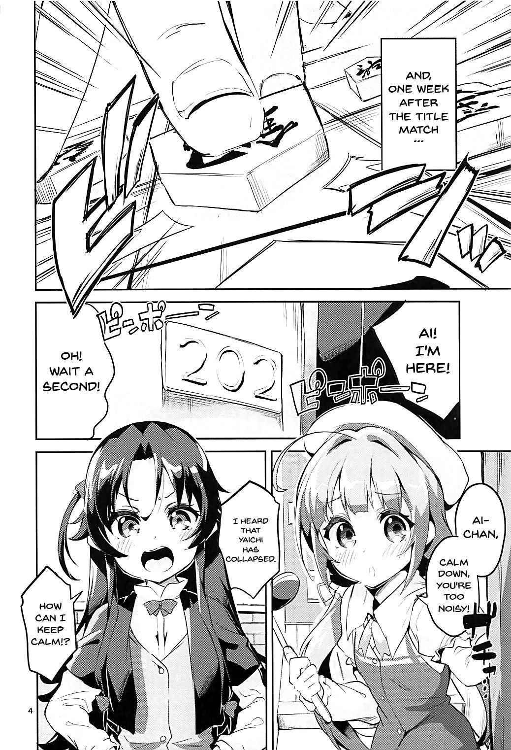 (C93) [Circle-FIORE (Ekakibit)] Otsukaresama desu Shisho (Ryuuou no Oshigoto!) [English] [Doujins.com]