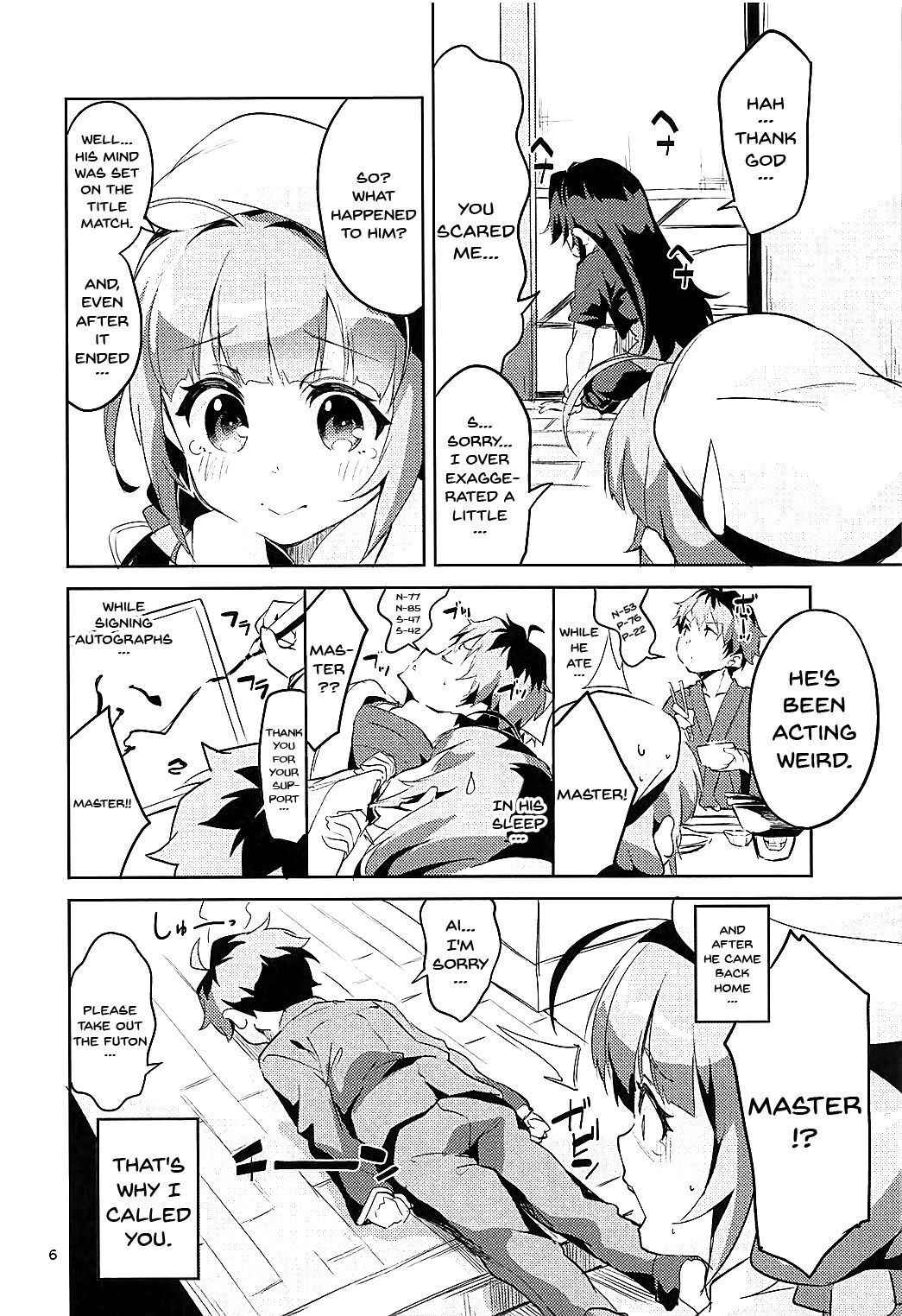 (C93) [Circle-FIORE (Ekakibit)] Otsukaresama desu Shisho (Ryuuou no Oshigoto!) [English] [Doujins.com]