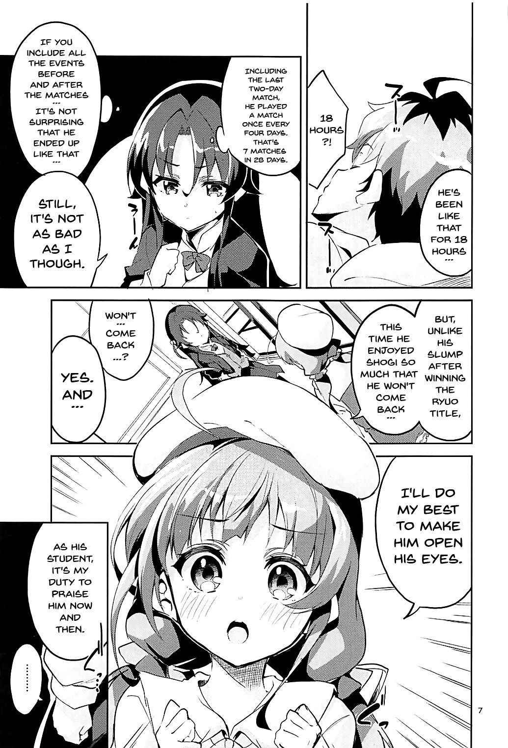 (C93) [Circle-FIORE (Ekakibit)] Otsukaresama desu Shisho (Ryuuou no Oshigoto!) [English] [Doujins.com]