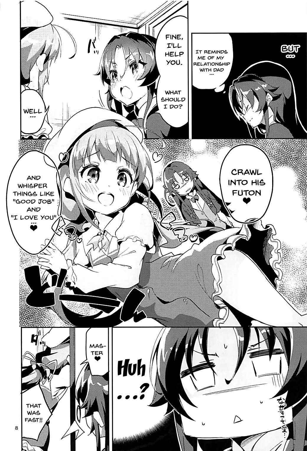 (C93) [Circle-FIORE (Ekakibit)] Otsukaresama desu Shisho (Ryuuou no Oshigoto!) [English] [Doujins.com]