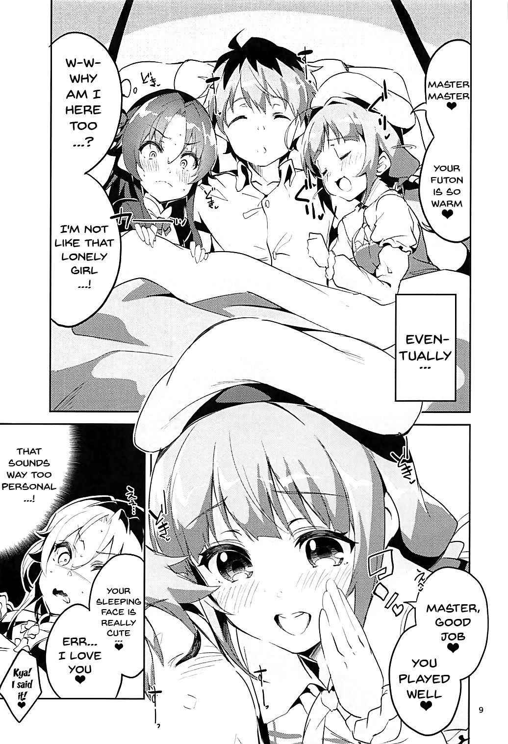 (C93) [Circle-FIORE (Ekakibit)] Otsukaresama desu Shisho (Ryuuou no Oshigoto!) [English] [Doujins.com]