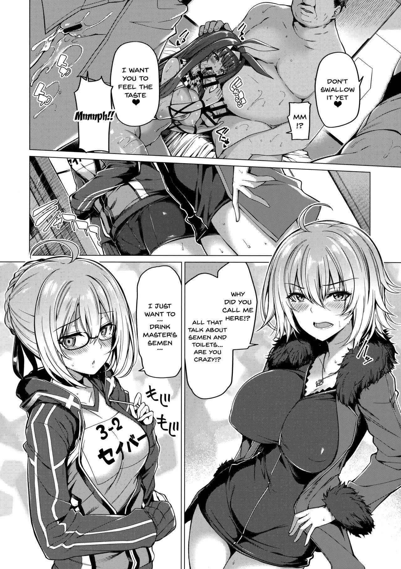 (C94) [Bottle Ship Bottler (Kazakura)] Yobarete Tobidete Chaldea Fuuzoku (Fate/Grand Order) [English] [Doujins.com]