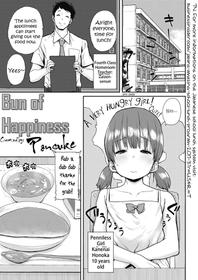 [Ponsuke] Bun Of Happiness |  Shiawase no Koppepan (COMIC LO 2018-11) [English] [youjonooshikko]