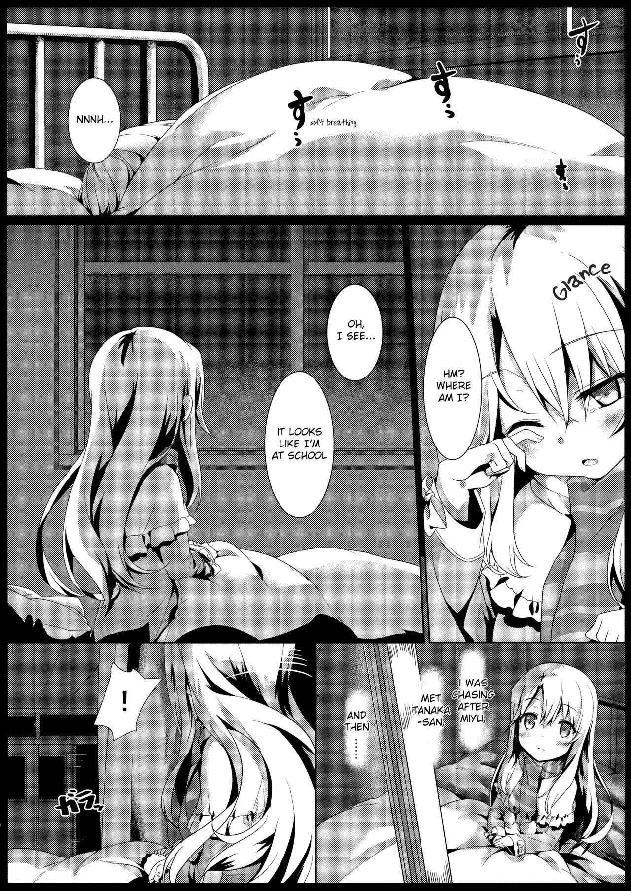 (C90) [ASHTRAY (Cura)] PRISMA NIGHT (Fate/kaleid liner Prisma Illya) [English] [JayCie] [Incomplete]