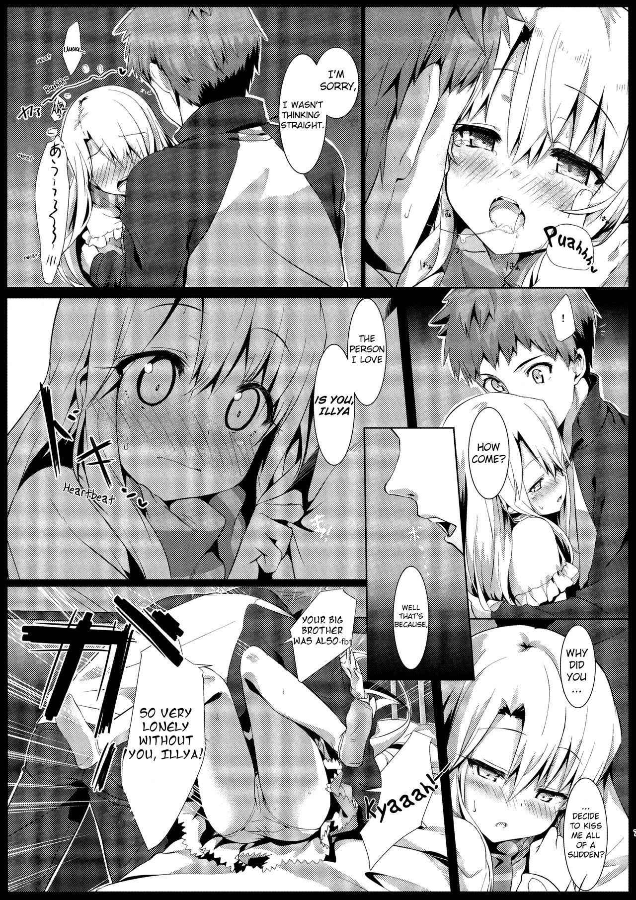 (C90) [ASHTRAY (Cura)] PRISMA NIGHT (Fate/kaleid liner Prisma Illya) [English] [JayCie] [Incomplete]