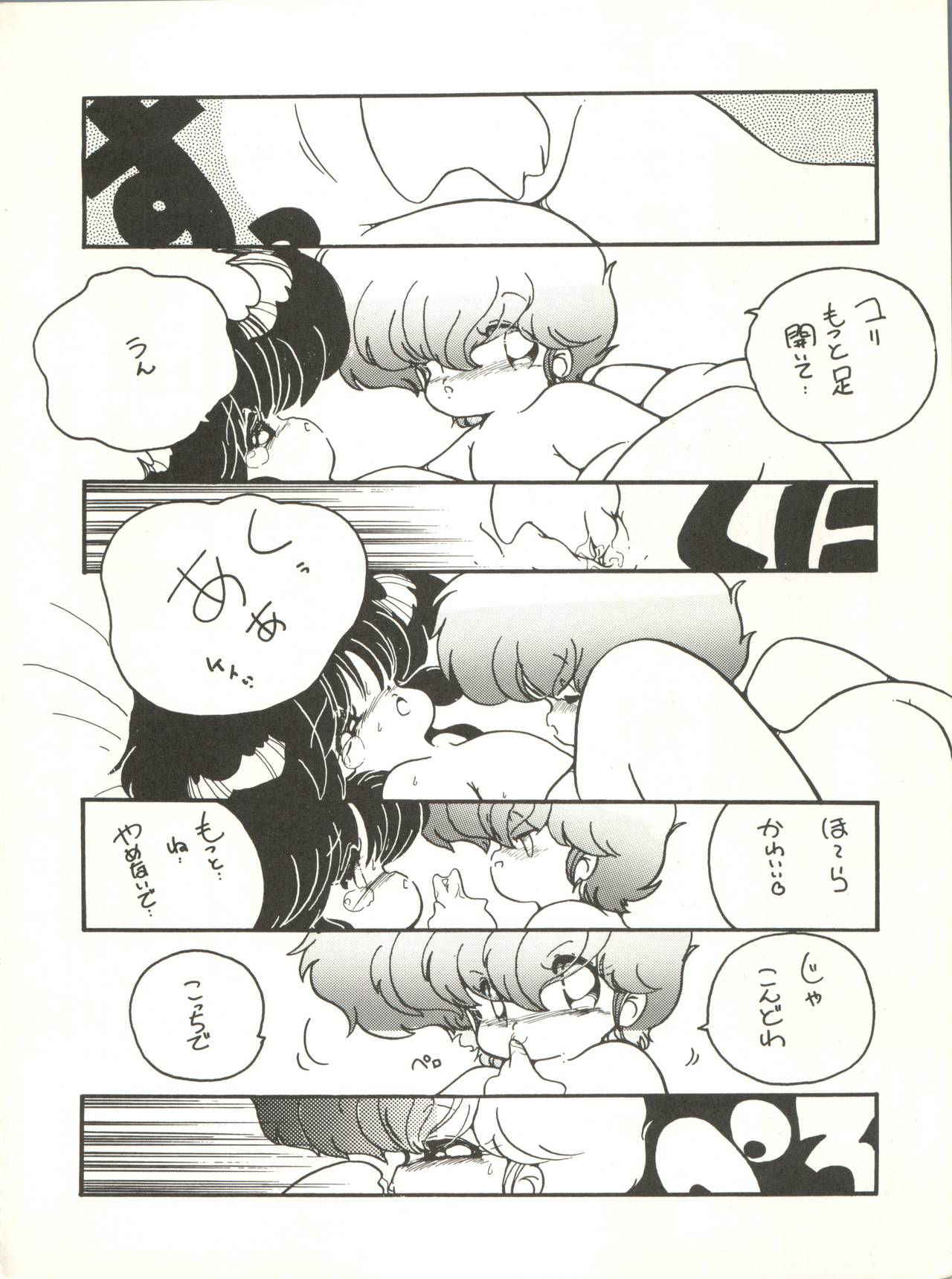 (C33) [Studio 7, pax, Gokuaku Shounin Henshuubu (Various)] X DIGITAL ver.1.0 -DIRTY PAIR SPECIAL- (Dirty Pair)