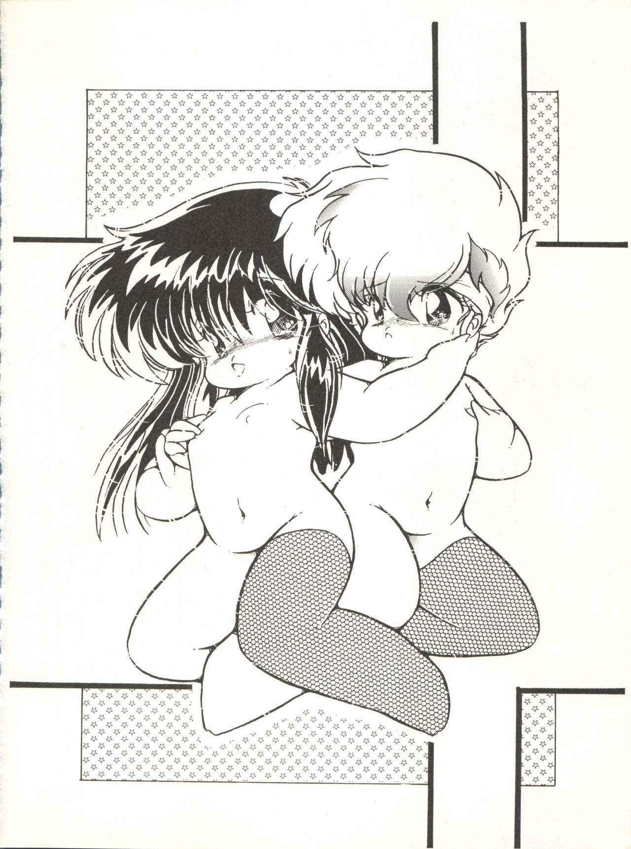 (C33) [Studio 7, pax, Gokuaku Shounin Henshuubu (Various)] X DIGITAL ver.1.0 -DIRTY PAIR SPECIAL- (Dirty Pair)