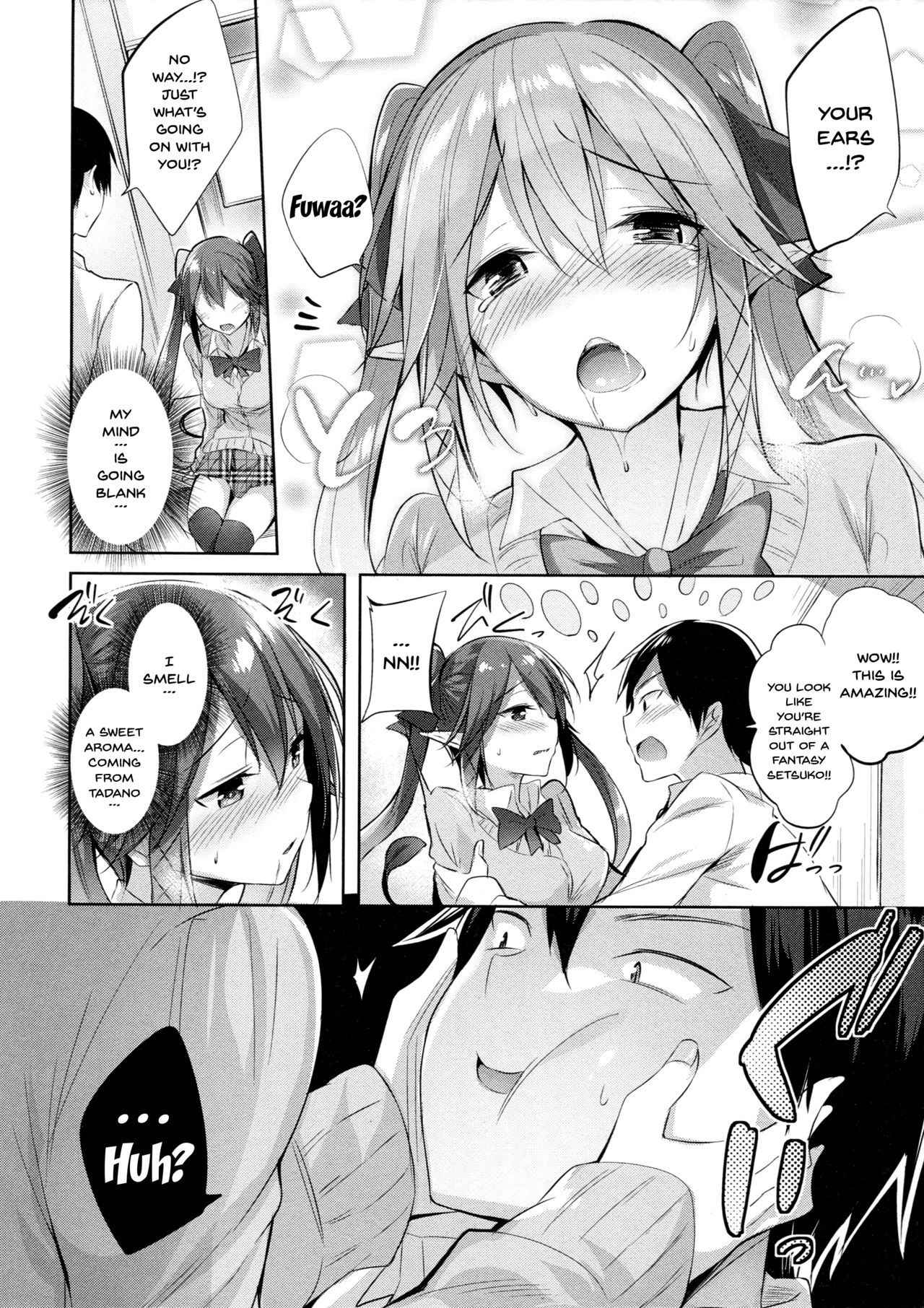 (C91) [Chocolate Land (kakao)] Koakuma Setsuko no Himitsu [English] [Doujins.com]