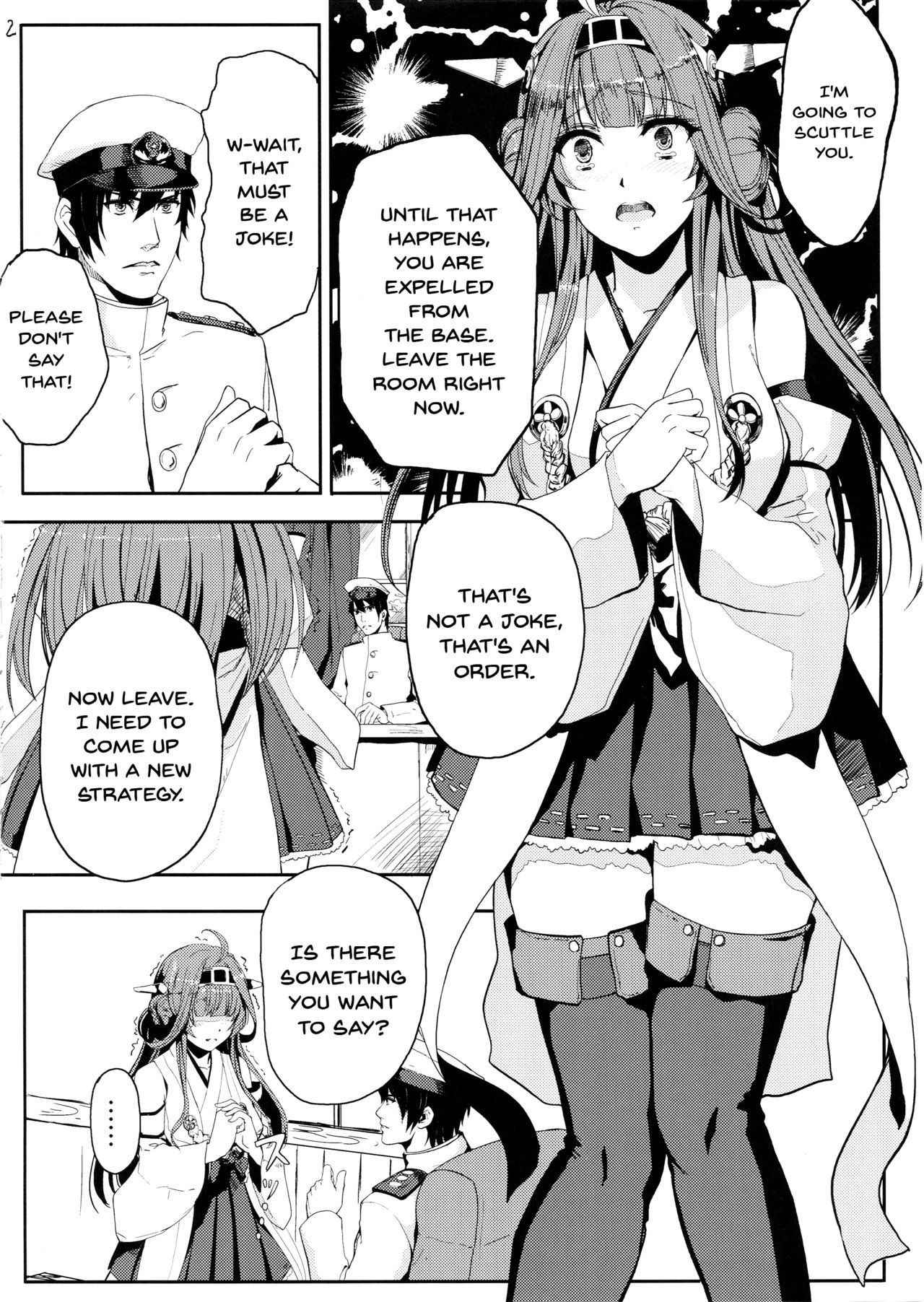 (C89) [AlberCorp. (Alber)] Kongou wa Soredemo Teitoku to Issho ni Itai (Kantai Collection -KanColle-) [English] [Doujins.com]