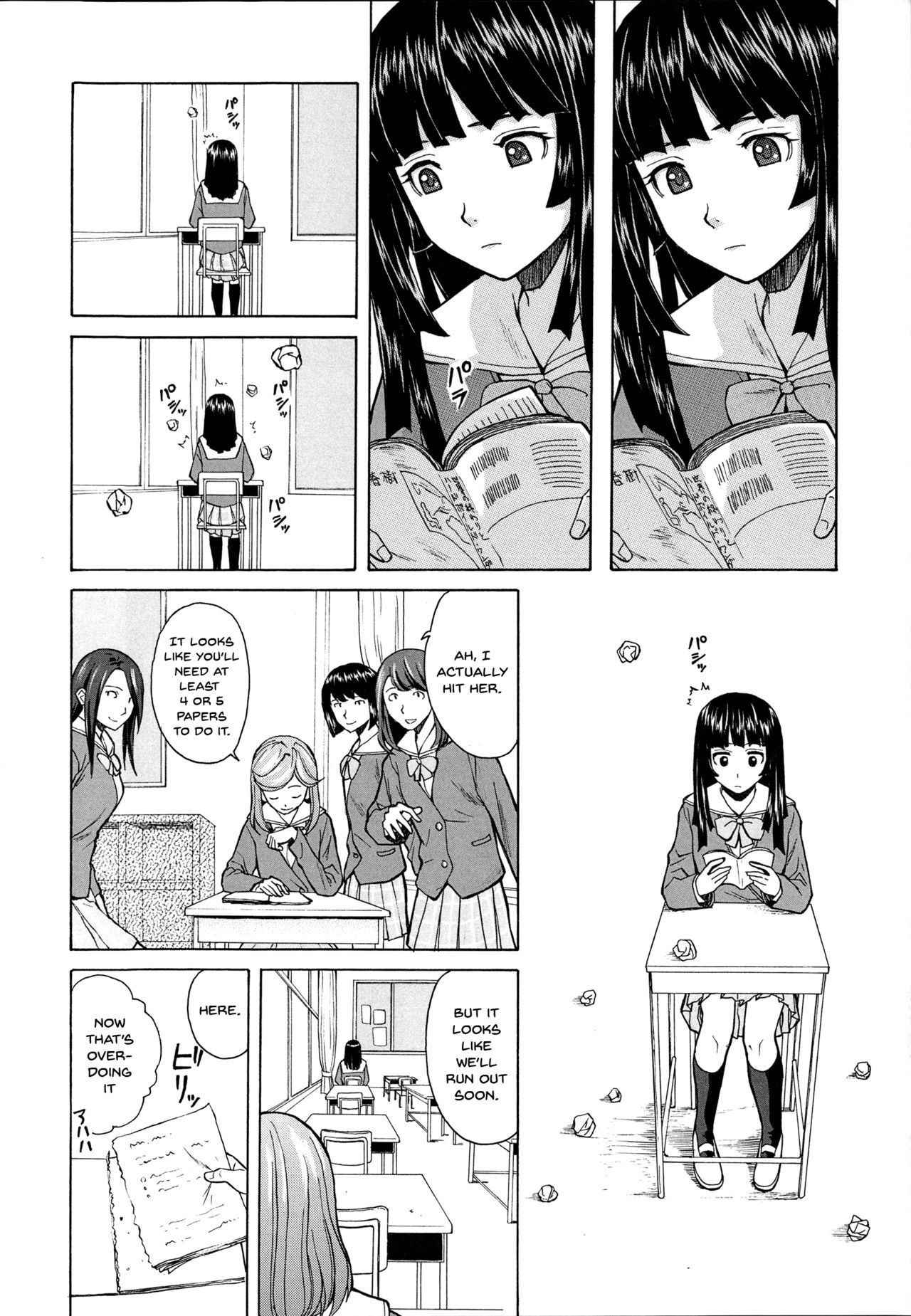 [Fuuga] Ani to Imouto no Jijou. Ch. 1-5 [English] [Doujins.com]