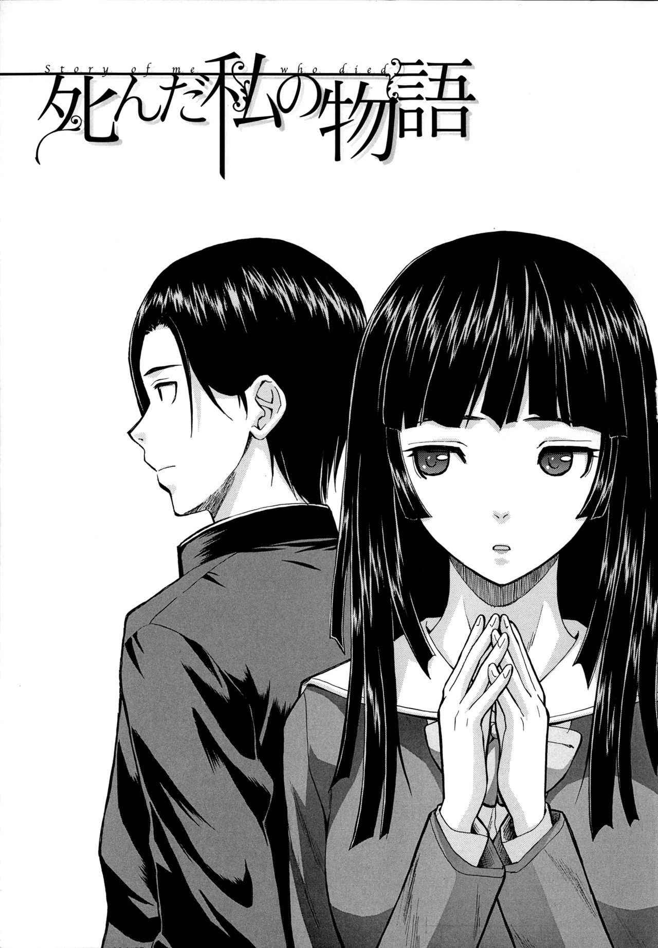 [Fuuga] Ani to Imouto no Jijou. Ch. 1-5 [English] [Doujins.com]