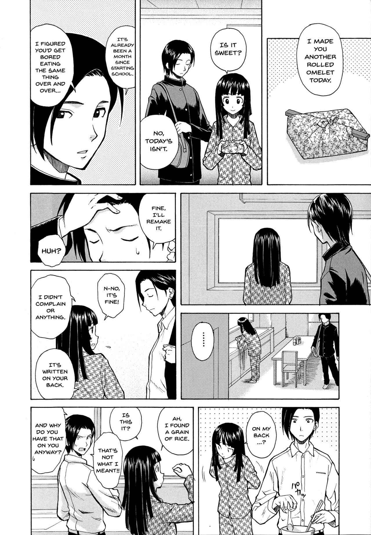 [Fuuga] Ani to Imouto no Jijou. Ch. 1-5 [English] [Doujins.com]