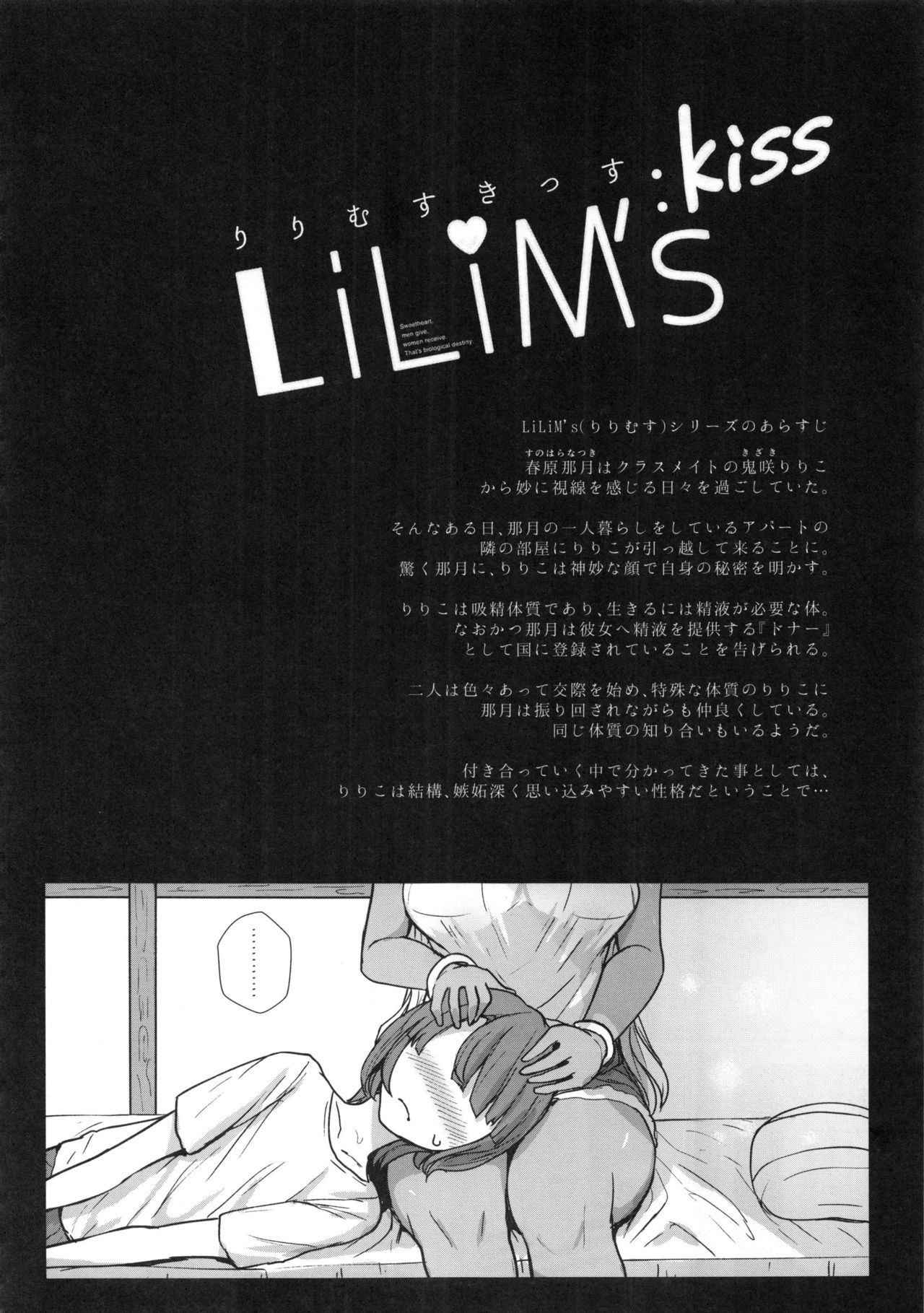 (C92) [NOSEBLEED (Miyamoto Issa)] LiLiM's kiss [English] [Doujins.com]