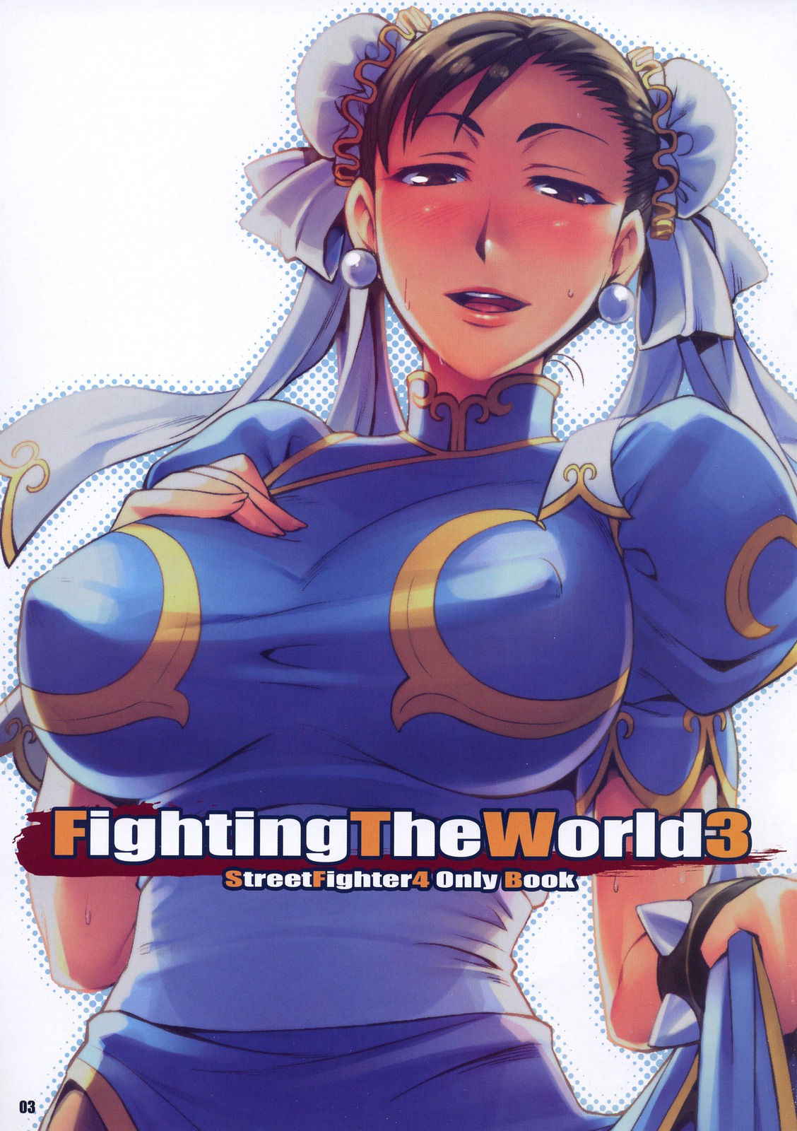 (C75) [ReDrop (Miyamoto Smoke, otsumami)] Fighting The World 3 (Street Fighter) [Chinese]