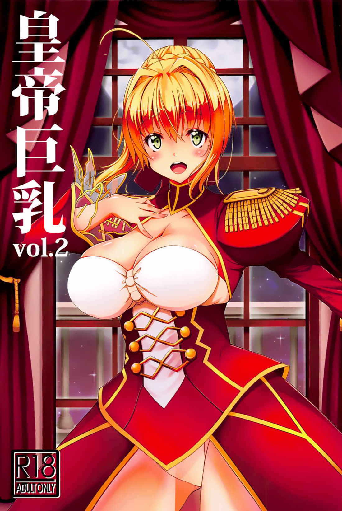 (C94) [BRAVE HEART petit (KOJIROU!)] Koutei Kyonyuu Vol. 2 (Fate/EXTELLA) [English] [Padoru]