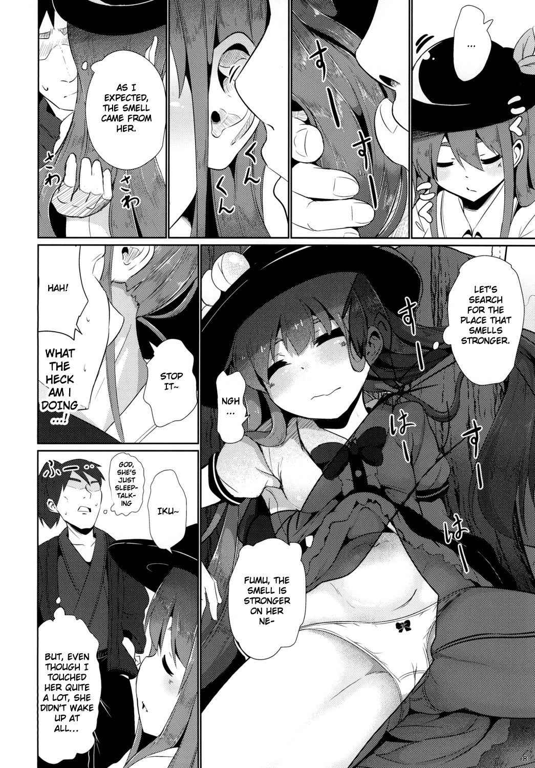 [Lolimate Seizou Koujou (Lolimate)] Yumegokochi no Uchouten (Touhou Project) [English] [Doujins.com] [Digital]