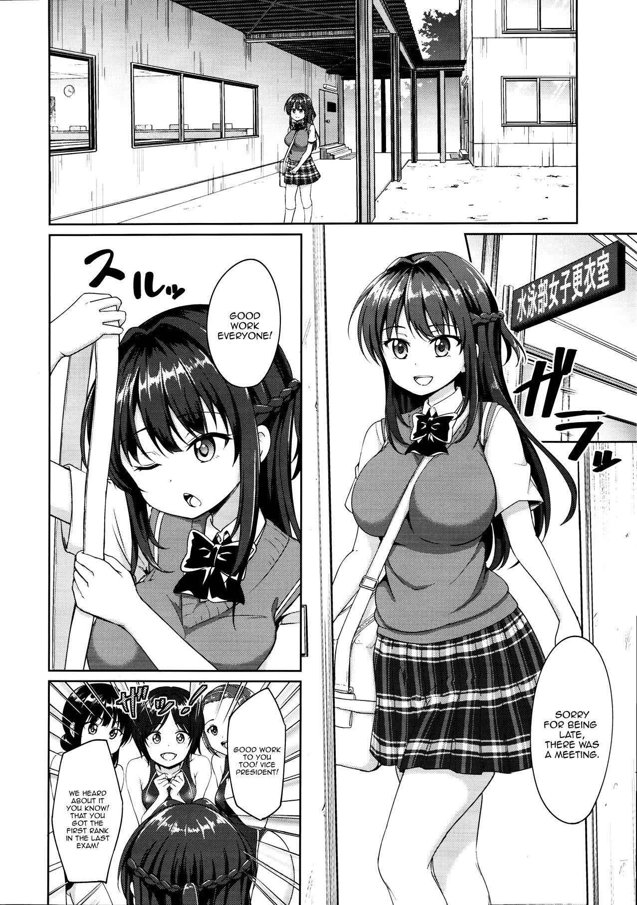 (C92) [Toitoikai (Toitoi)] Suzuka Choukyou Kiroku [English] [Doujins.com]