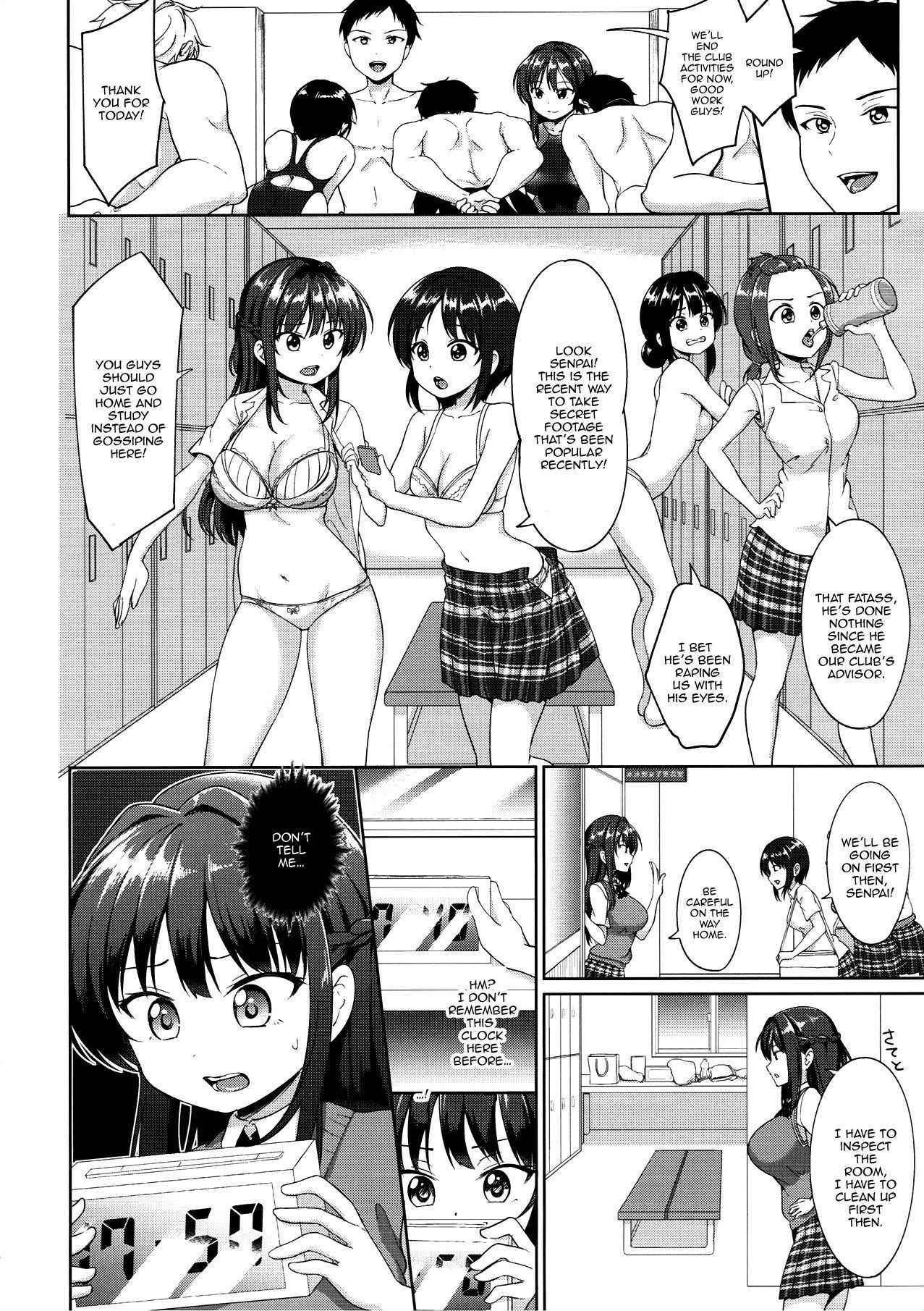 (C92) [Toitoikai (Toitoi)] Suzuka Choukyou Kiroku [English] [Doujins.com]