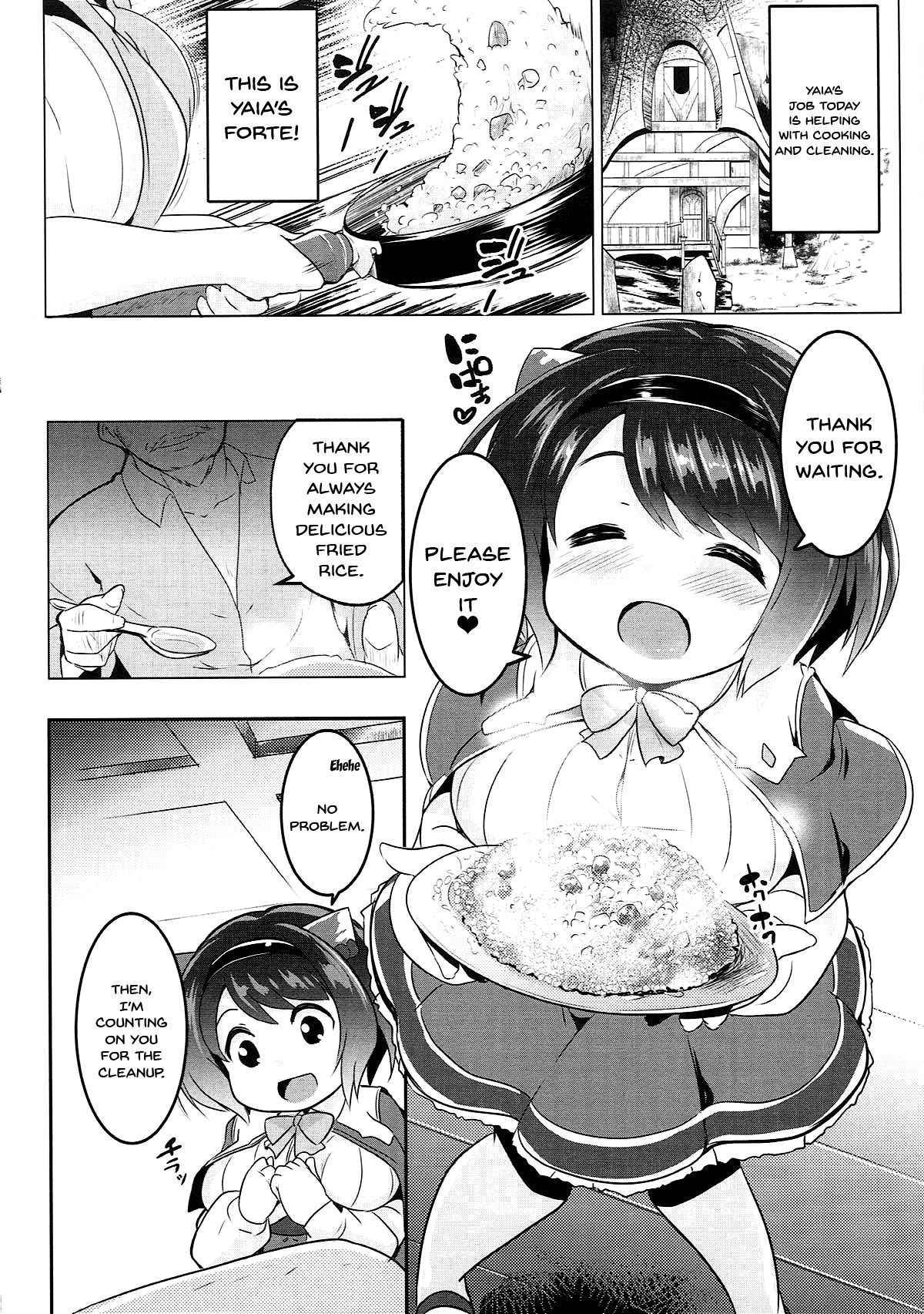 (Graket 2) [Hitsuji Kikaku (Muneshiro)] Yaia no Otetsudai Daisakusen (Granblue Fantasy) [English] [Doujins.com]