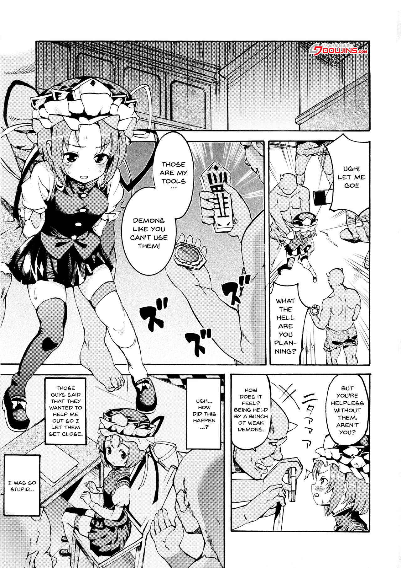 (C79) [Satellites (Satetsu)] Sassuga~ Eiki-sama wa Hanashi ga Wakaru! (Touhou Project) [English] [Doujins.com]