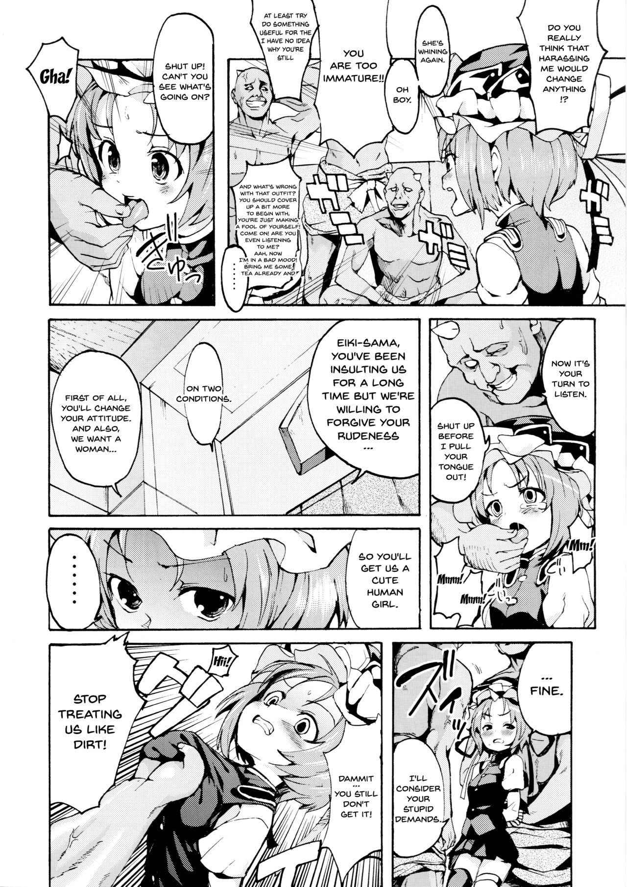 (C79) [Satellites (Satetsu)] Sassuga~ Eiki-sama wa Hanashi ga Wakaru! (Touhou Project) [English] [Doujins.com]