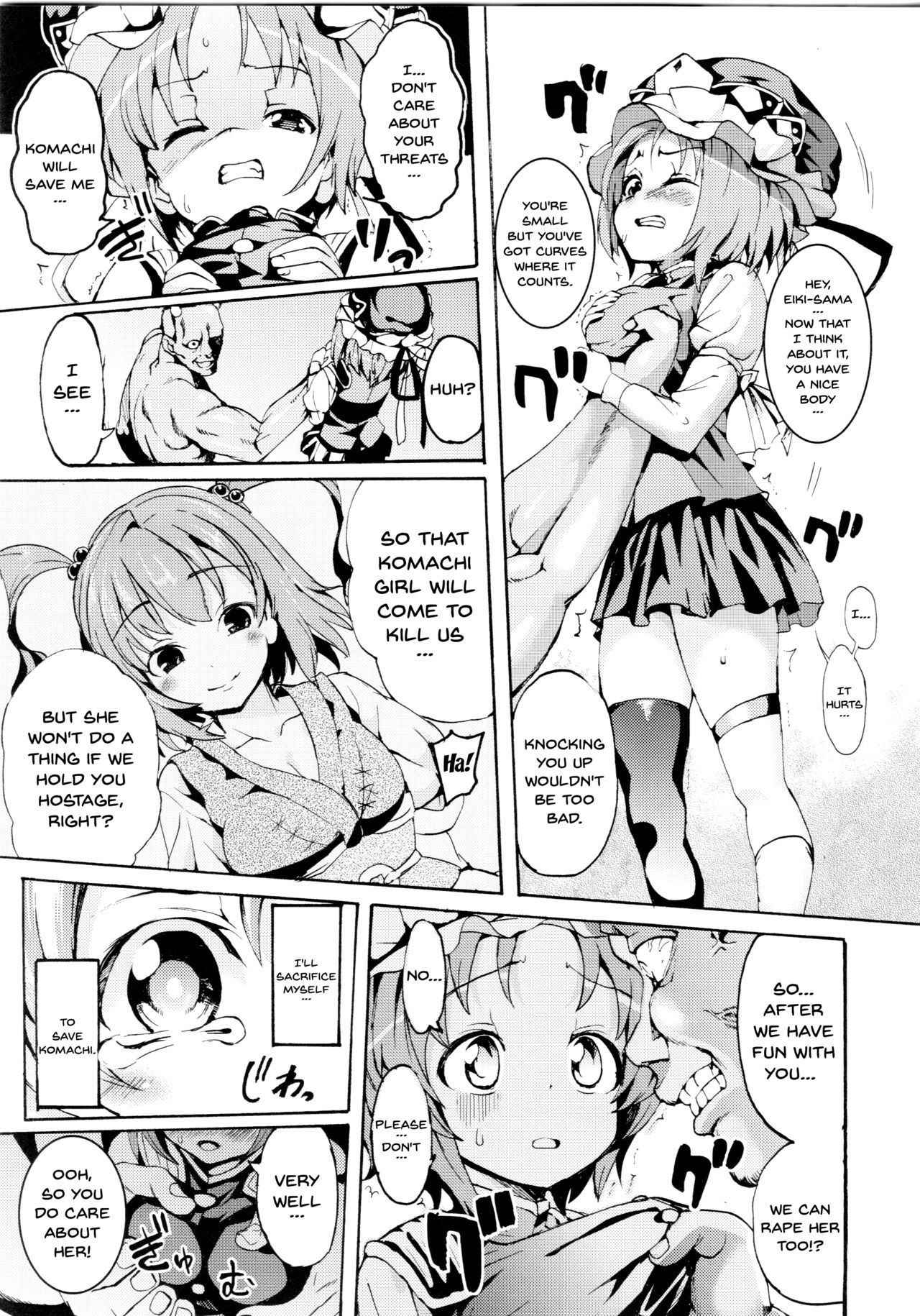 (C79) [Satellites (Satetsu)] Sassuga~ Eiki-sama wa Hanashi ga Wakaru! (Touhou Project) [English] [Doujins.com]