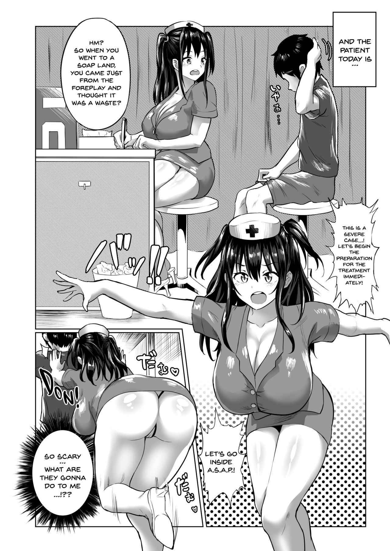 [nul_Neverland (navier haruka 2T)] Nuru Never Nurse -Soap Shiki Sourou Chiryou Clinic-[English] [Doujins.com] [Digital]