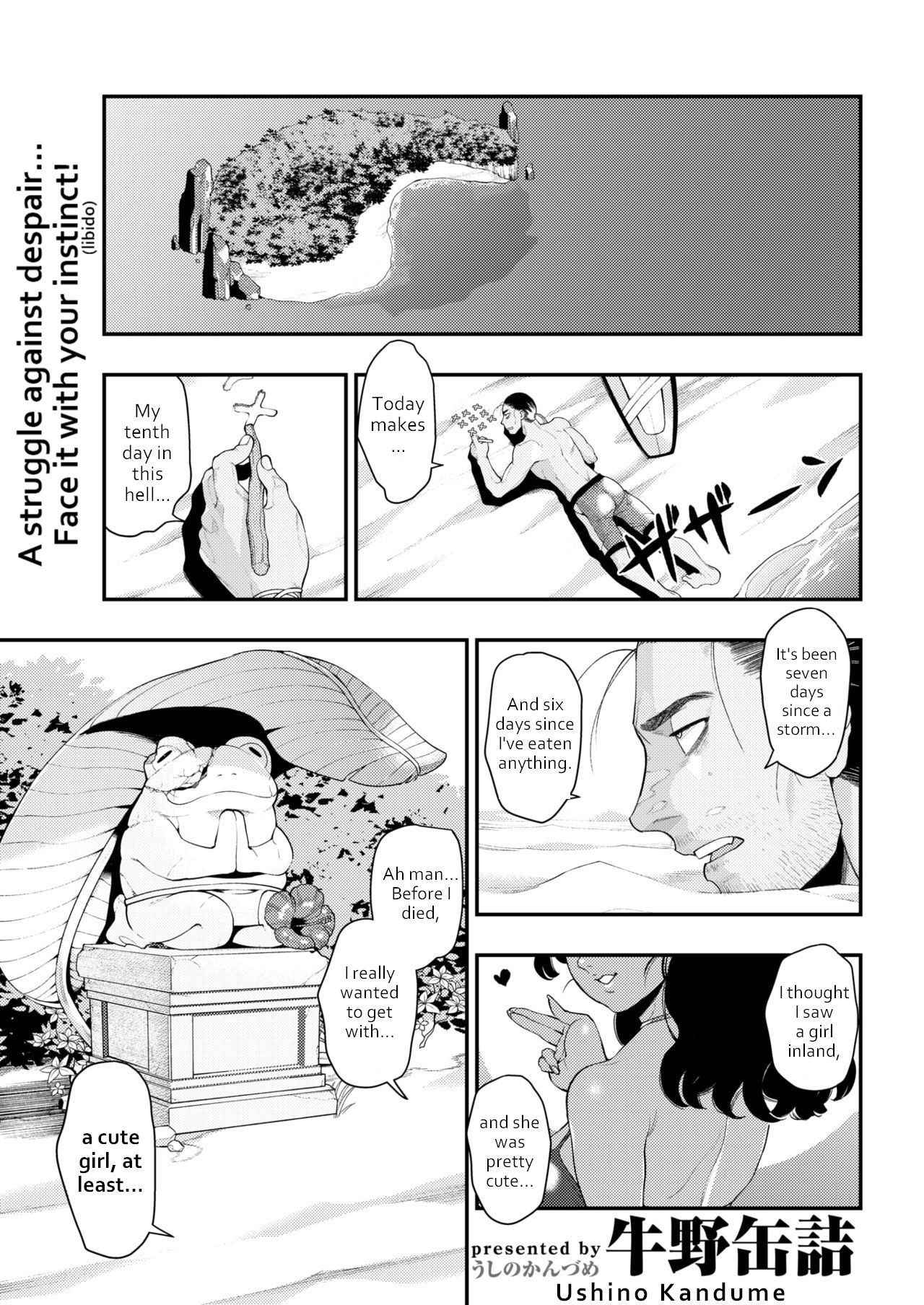 [Ushino Kandume] Kaeru no Ongaeshi | The Frog's Repayment (COMIC Kairakuten 2018-03) [English] [guduxingkong] [Digital]