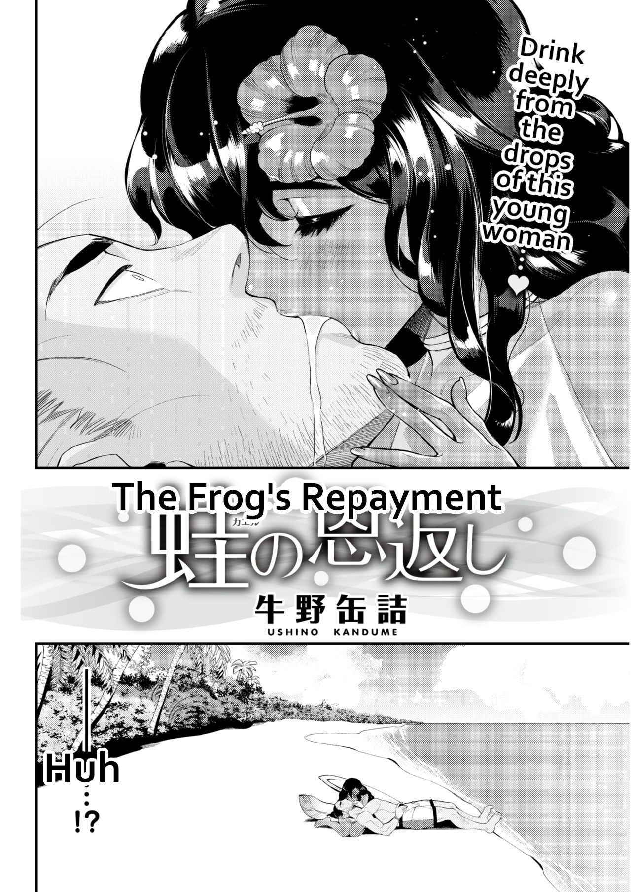 [Ushino Kandume] Kaeru no Ongaeshi | The Frog's Repayment (COMIC Kairakuten 2018-03) [English] [guduxingkong] [Digital]