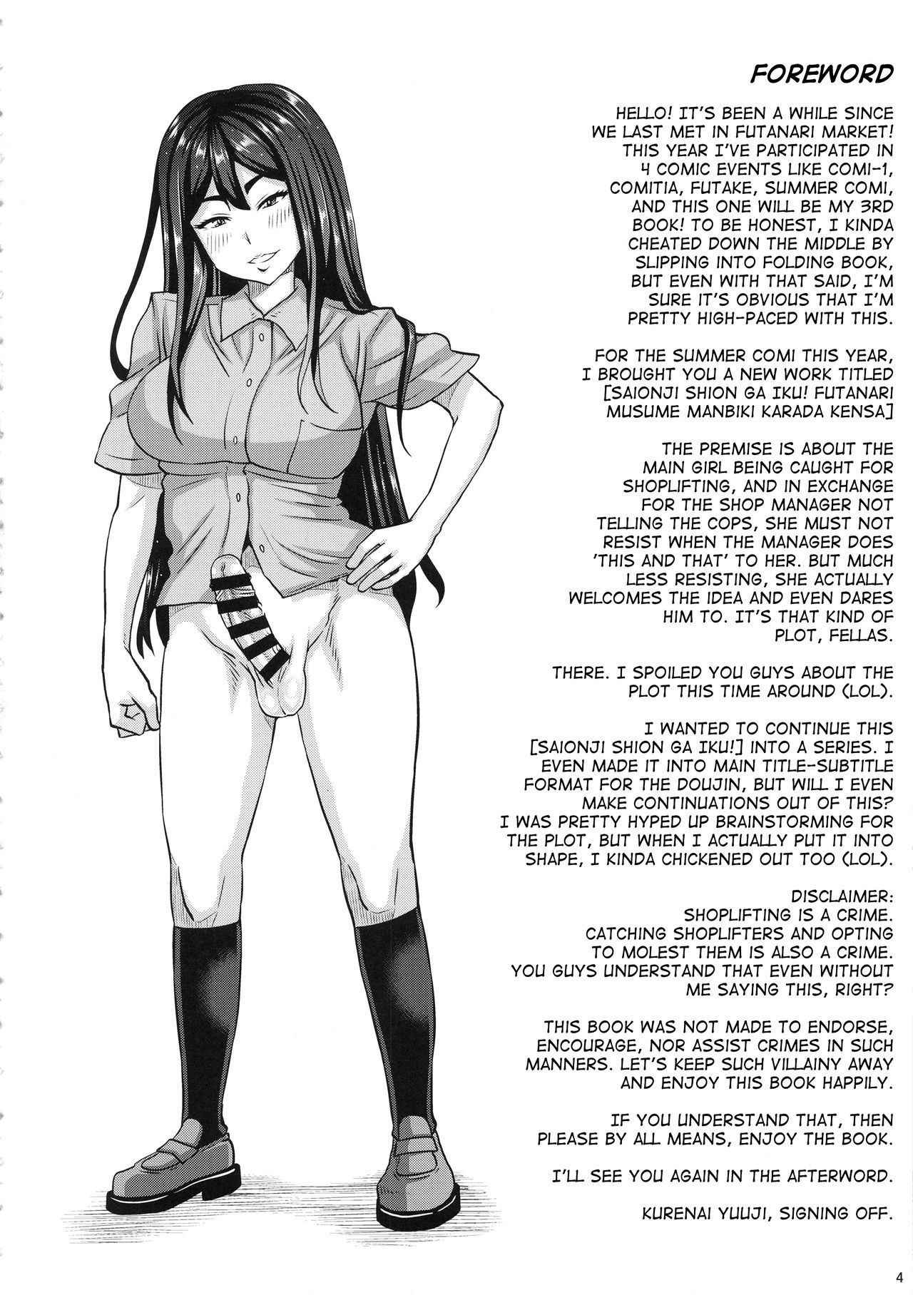 (C94) [Futanarun (Kurenai Yuuji)] Saionji Shion ga Iku - Futanari Musume Manbiki Shintai Kensa [English] [Cool Kids Translations]