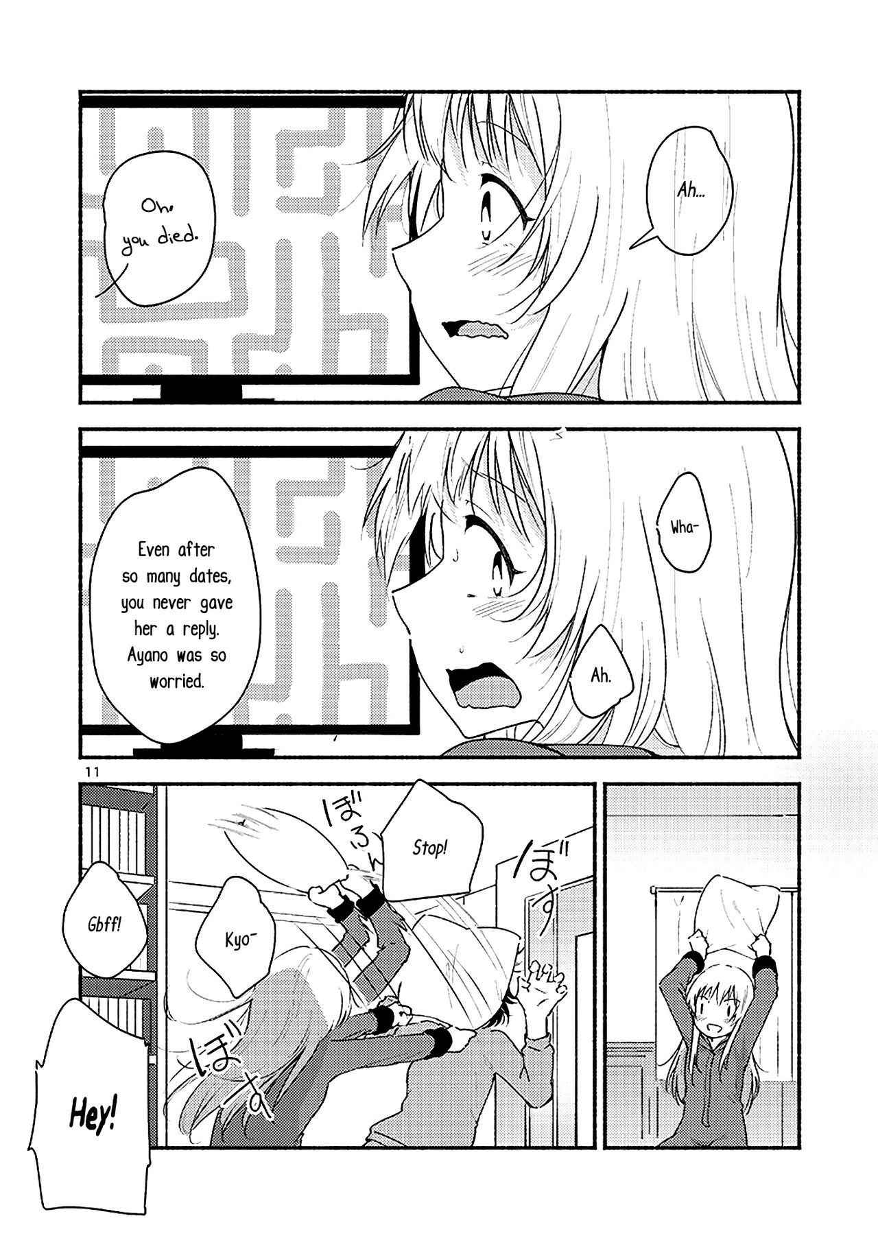 [G-complex (YUI_7)] Kyou mo Ashita mo Yurui Hibi o - Yui and Kyoko and forever loose day-to-day (YuruYuri) [English] [Yuri-ism] [Digital]