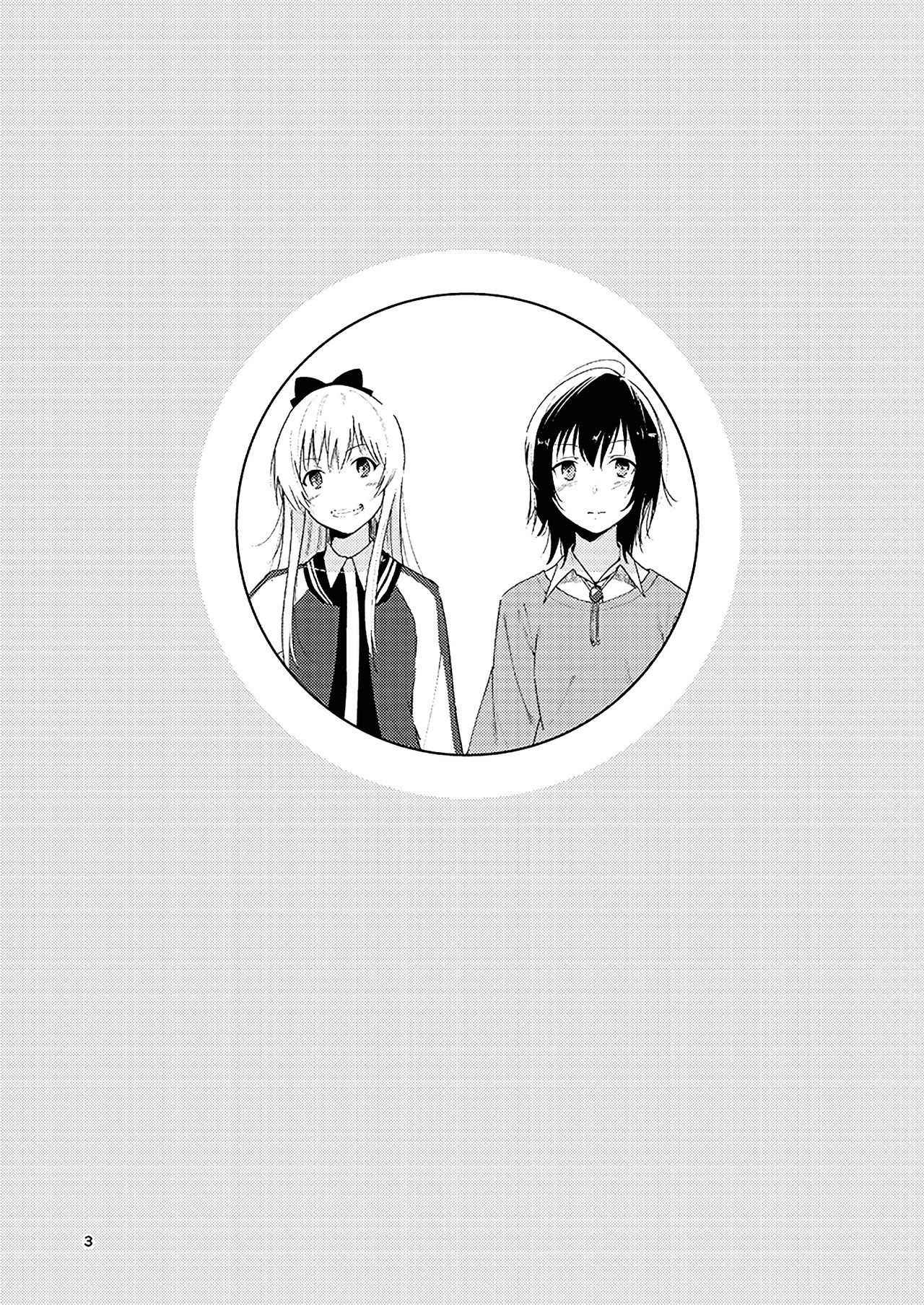 [G-complex (YUI_7)] Kyou mo Ashita mo Yurui Hibi o - Yui and Kyoko and forever loose day-to-day (YuruYuri) [English] [Yuri-ism] [Digital]