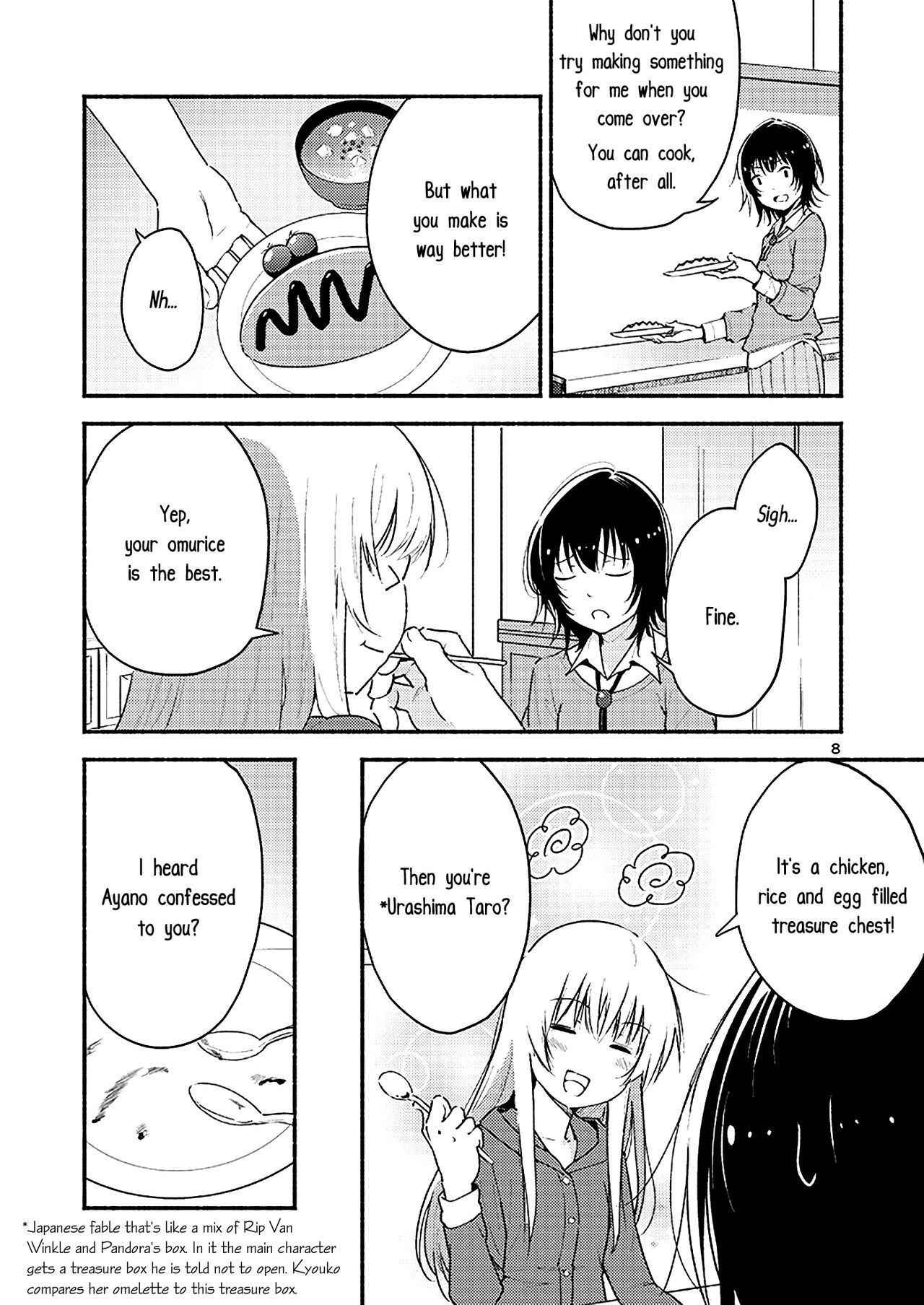 [G-complex (YUI_7)] Kyou mo Ashita mo Yurui Hibi o - Yui and Kyoko and forever loose day-to-day (YuruYuri) [English] [Yuri-ism] [Digital]