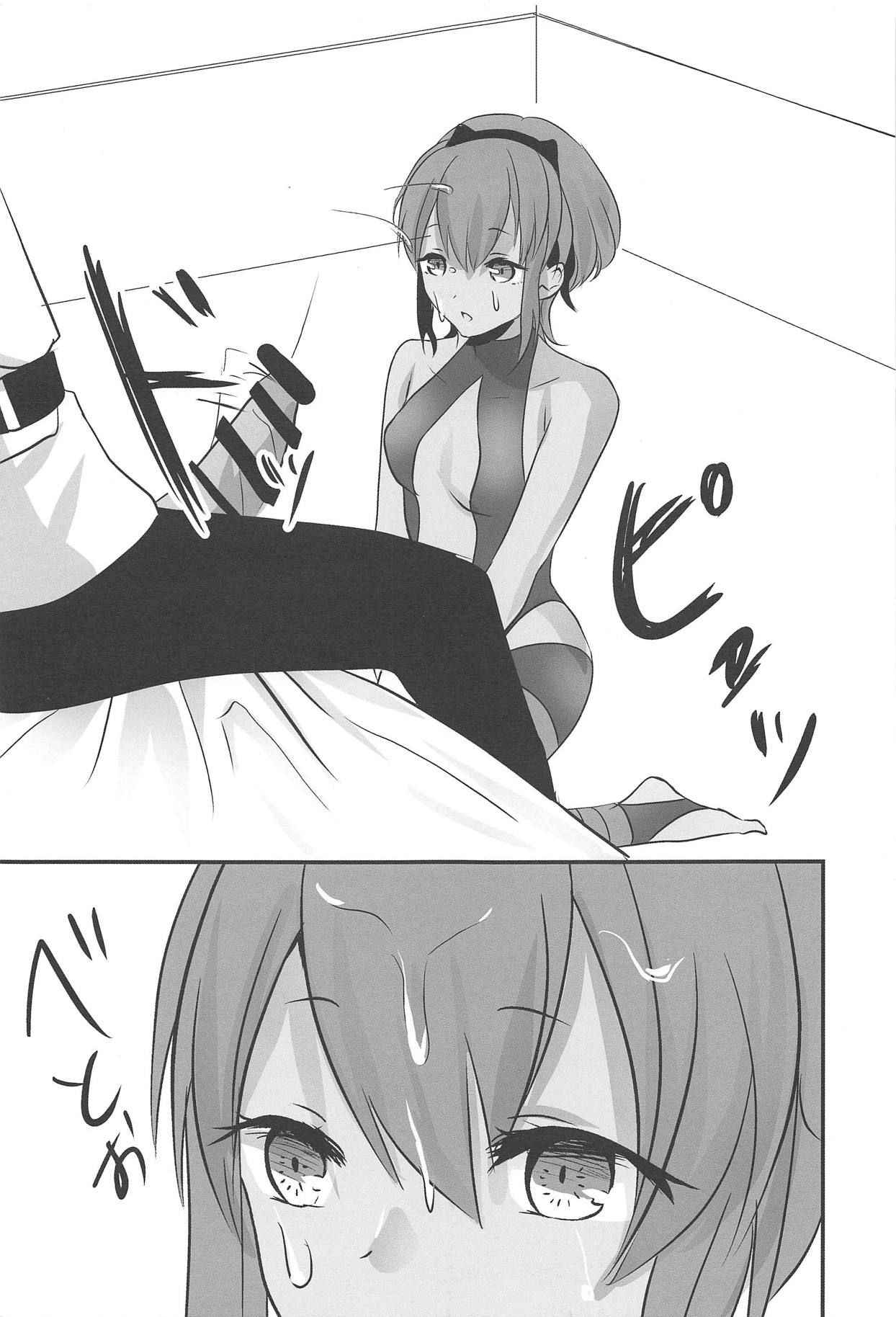 (COMIC1☆11) [Kairansya (Ookido Karo)] Hitohada Koishi (Fate/Grand Order)