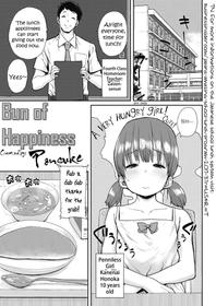 [Ponsuke] Shiawase no Koppepan | Bun Of Happiness (COMIC LO 2018-11) [English] [youjonooshikko]