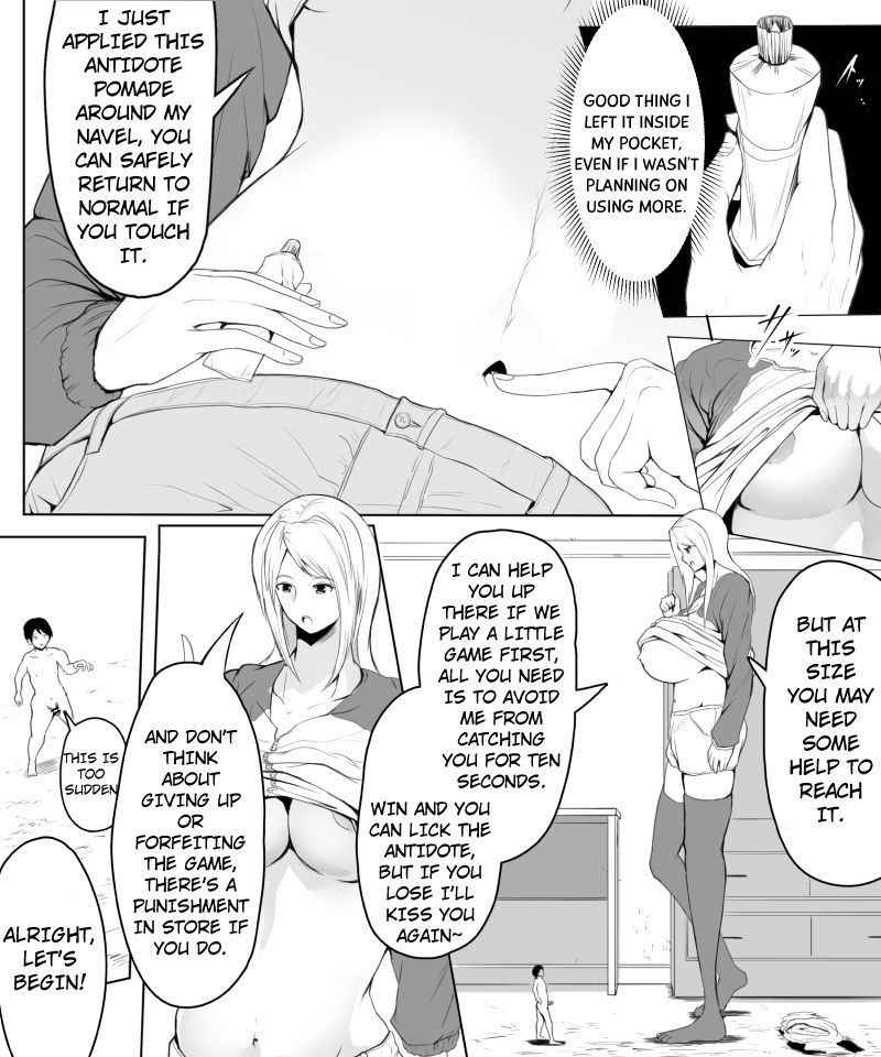 [soryuu] Fantia Exclusive Comic (English)