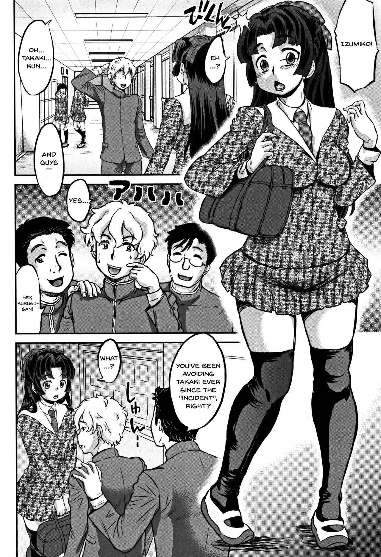 [Minority] Junai Orgasm [English] [Doujins.com]