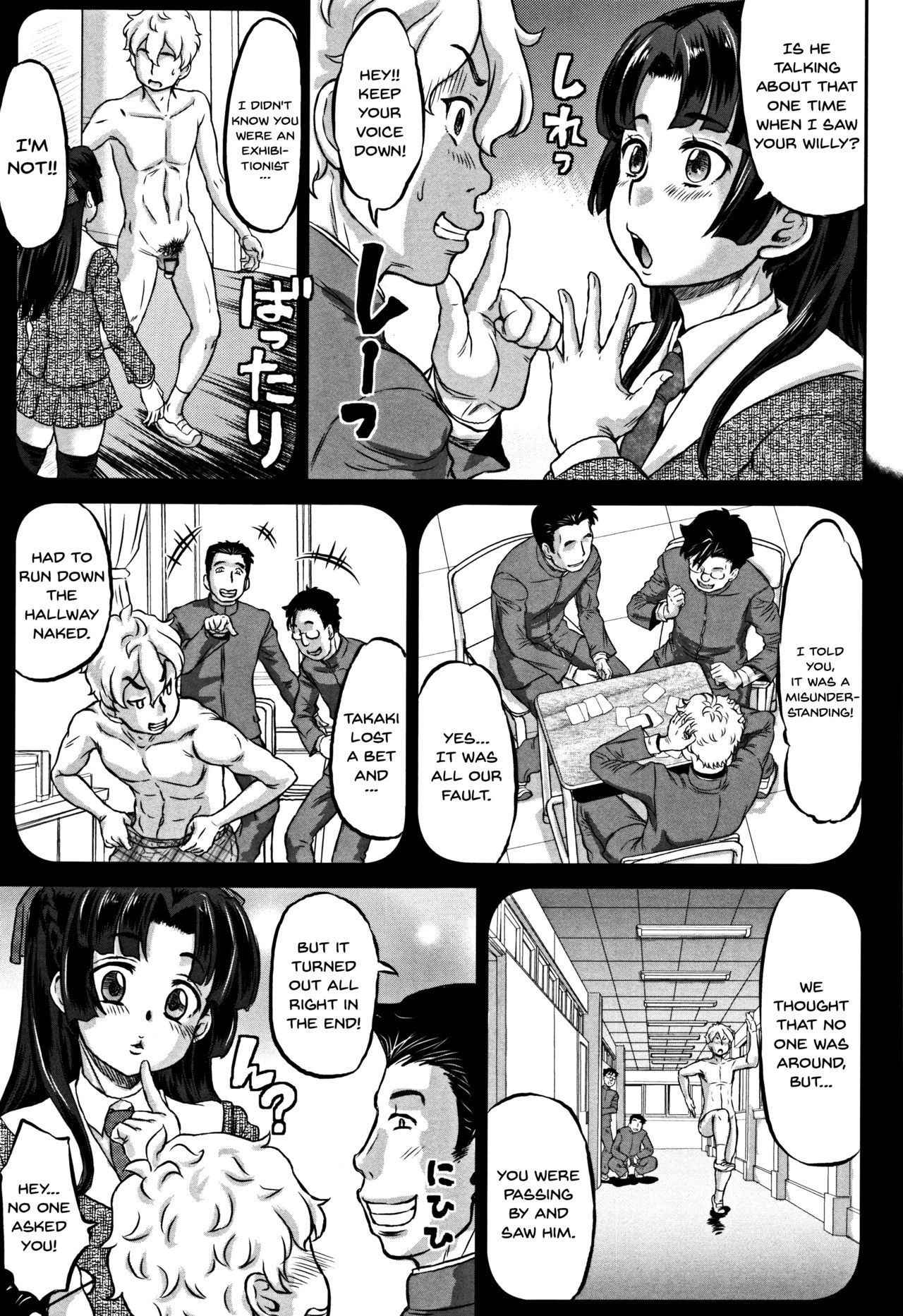 [Minority] Junai Orgasm [English] [Doujins.com]