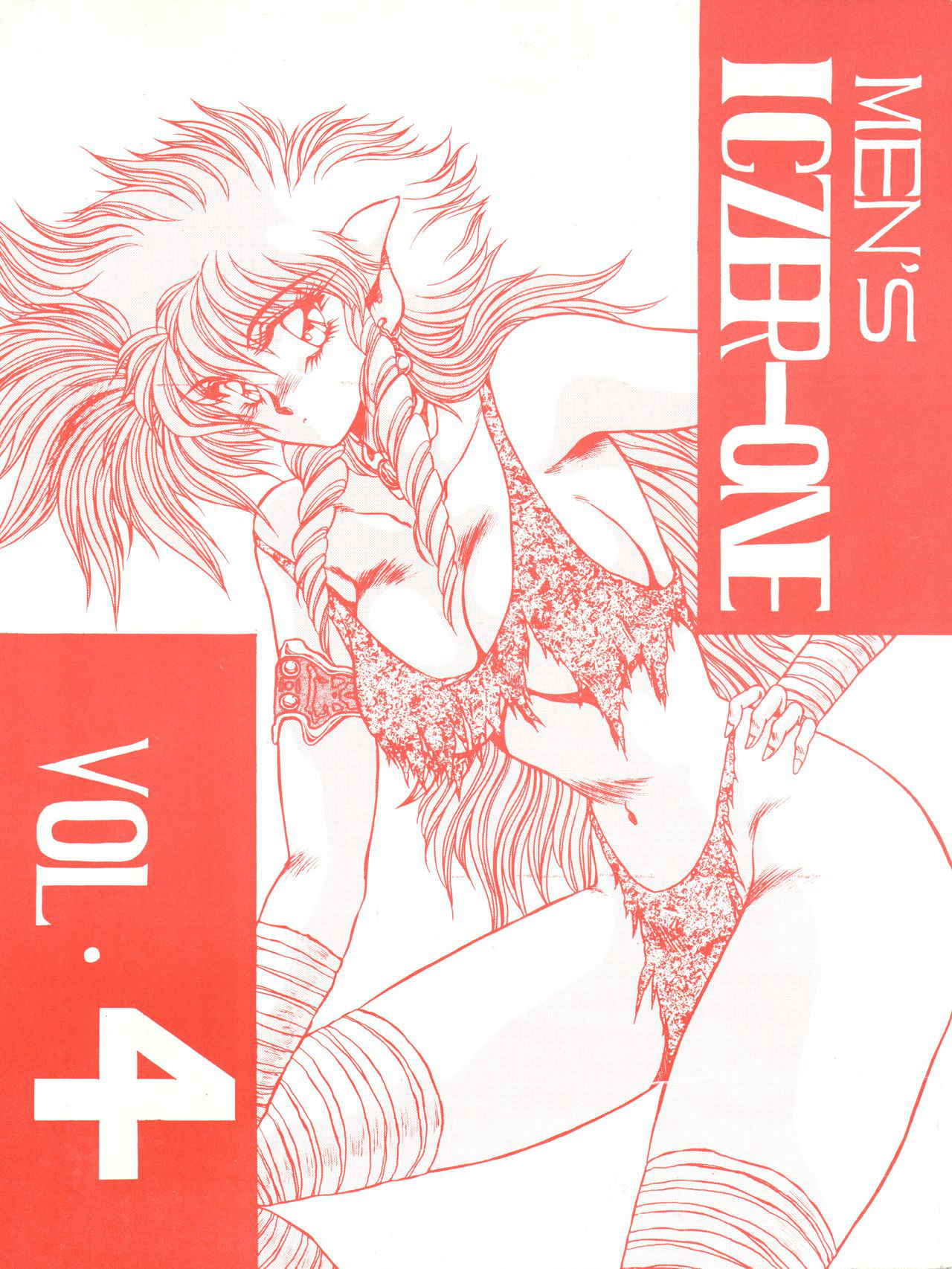 [MEN’S ICZER-ONE (Hasebe Kazunari)] MEN’S ICZER-ONE Vol.4 (Fight! Iczer One)