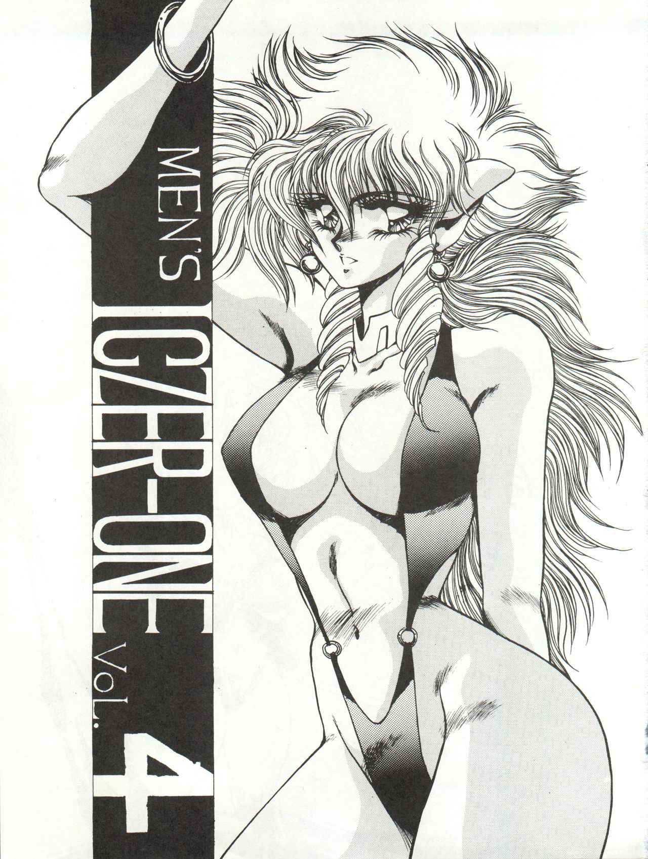 [MEN’S ICZER-ONE (Hasebe Kazunari)] MEN’S ICZER-ONE Vol.4 (Fight! Iczer One)